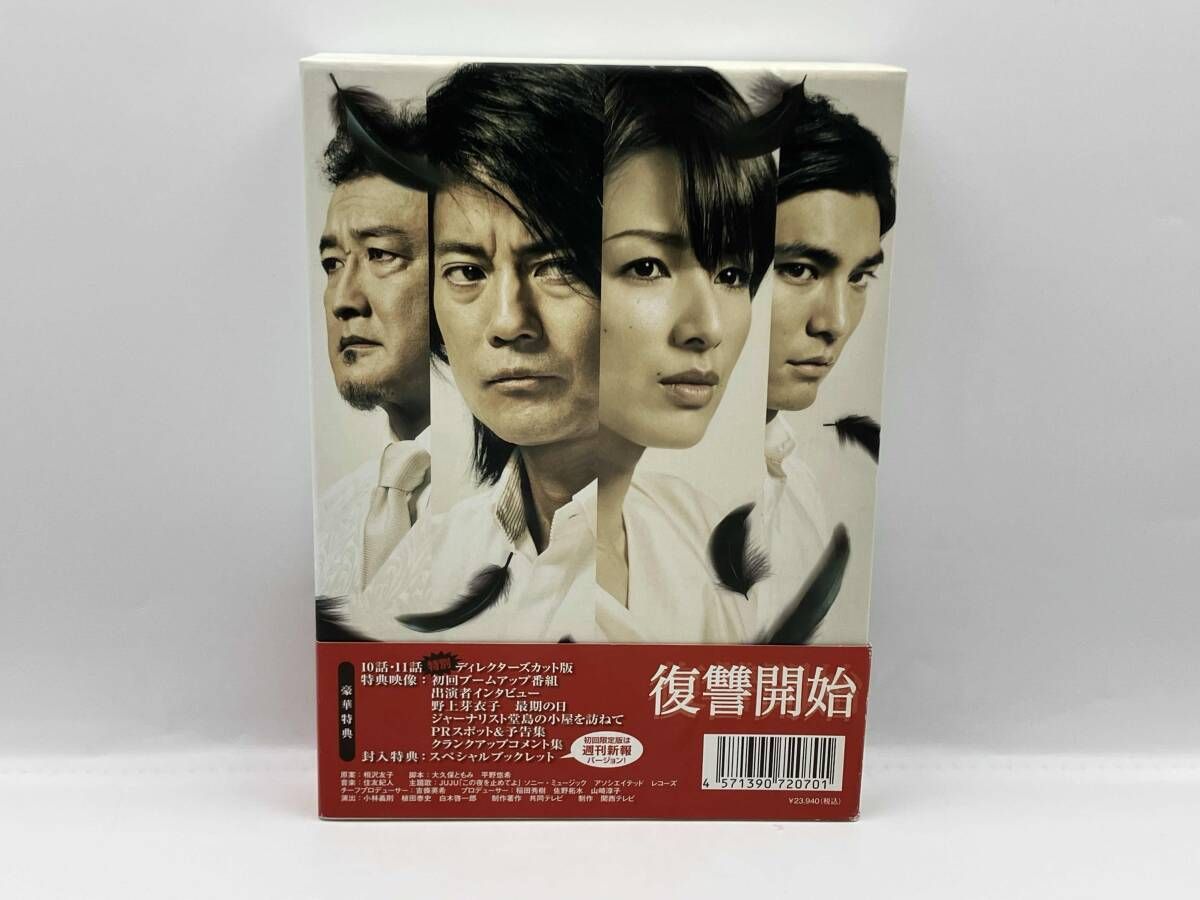 ギルティ~悪魔と契約した女 DVD-BOX 7枚組 - メルカリ