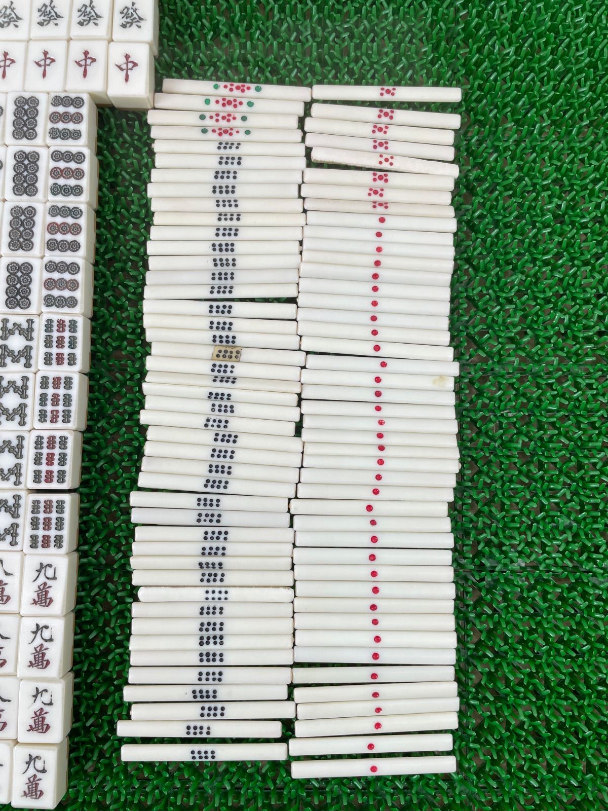 麻雀牌 高級牌 高級麻雀セット 昭和レトロ - メルカリ