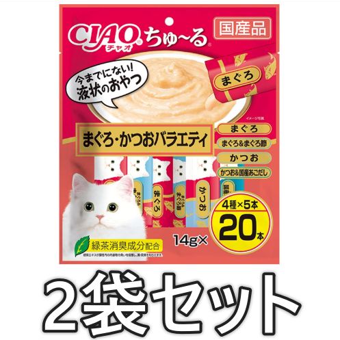 ナ>賞味期限：2028.01 2袋セット チャオ (CIAO) ちゅ~る まぐろ