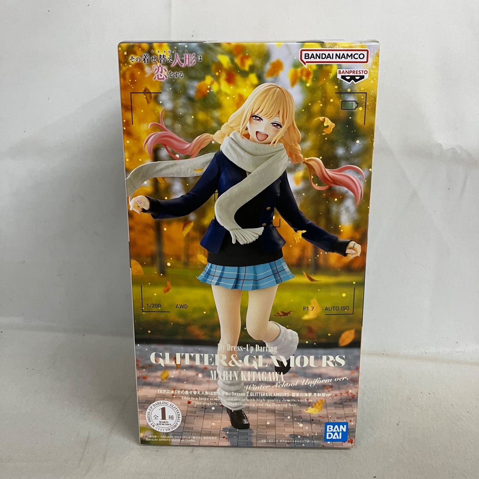 未開封 その着せ替え人形は恋をする GLITTER&GLAMOURS 喜多川海夢 冬