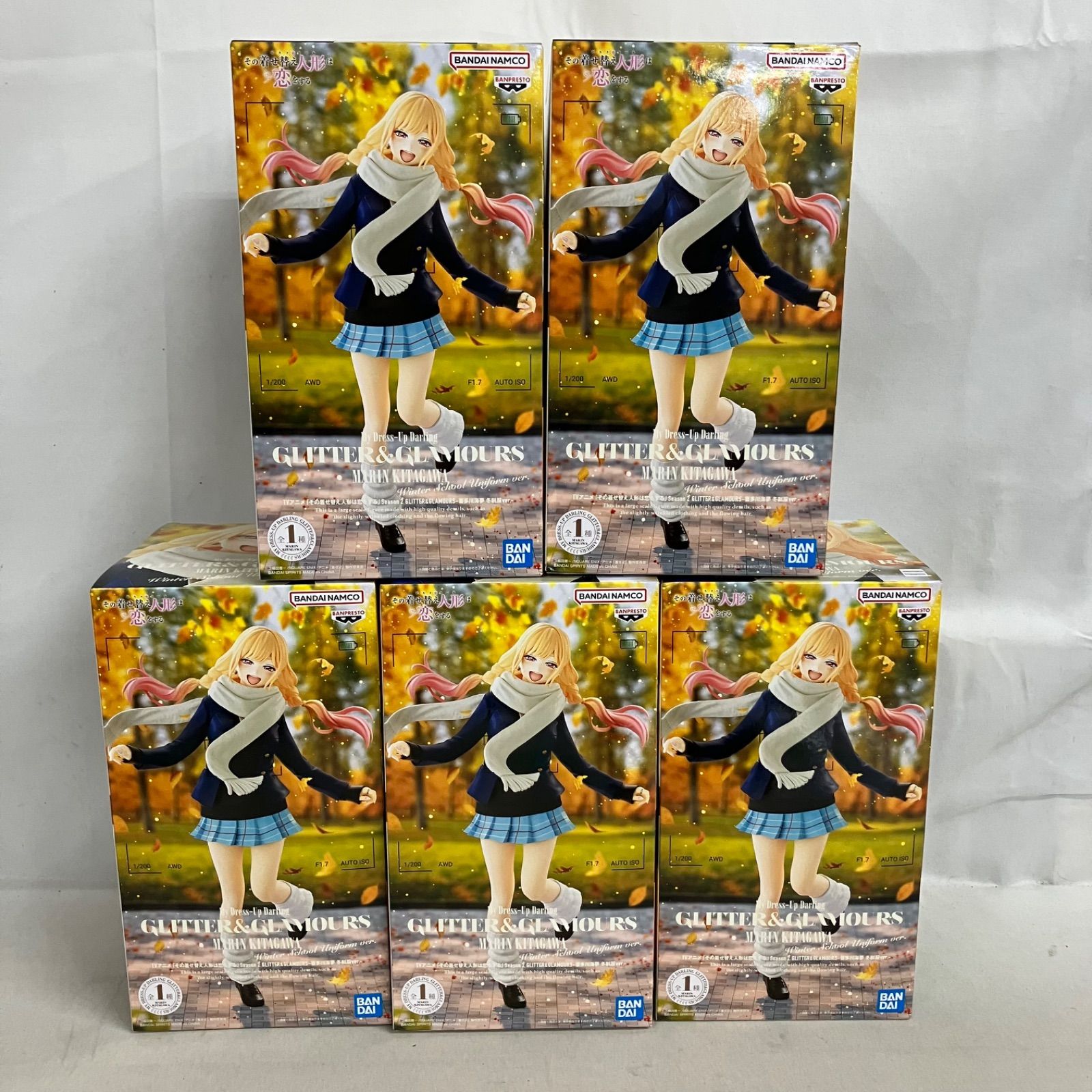 その着せ替え人形は恋をする GLITTER＆GLAMOURS 12個セット 未開封 その着せ替え人形は恋をする GLITTER&GLAMOURS 喜多川海夢 冬