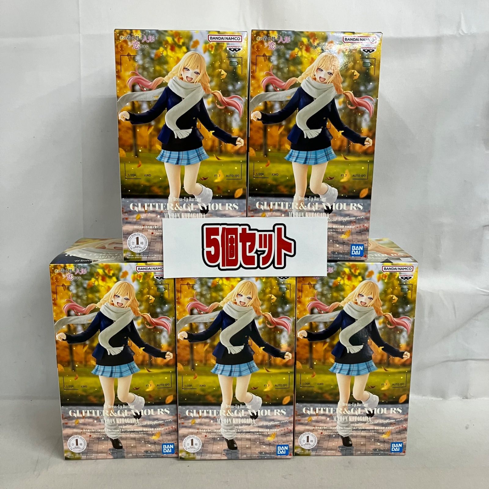 未開封 その着せ替え人形は恋をする GLITTER&GLAMOURS 喜多川海夢 冬