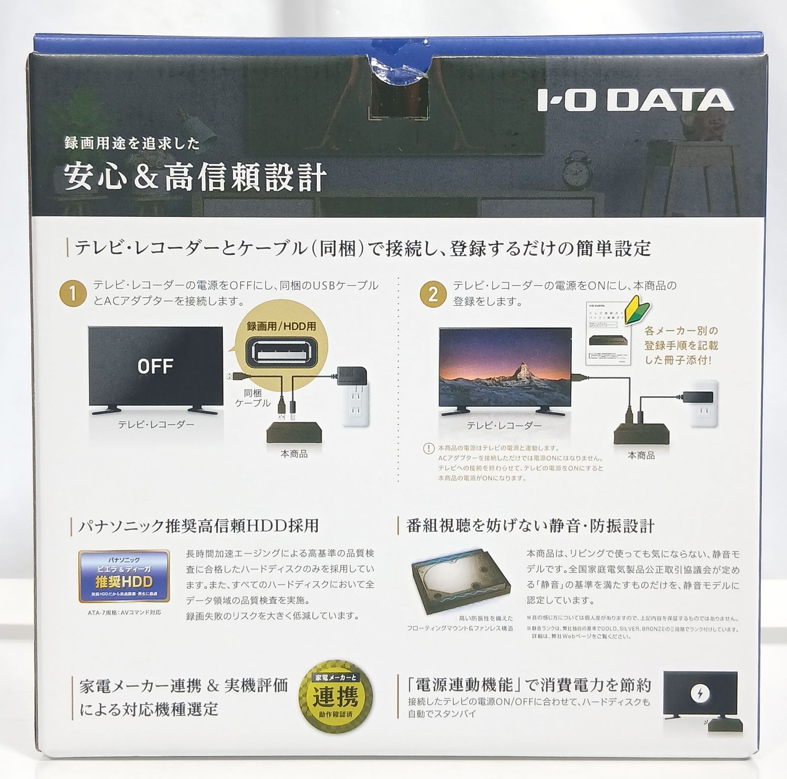 I-O DATA 外付けハードディスク 2TB HDCZ-AUT2 録画用HDD - メルカリ