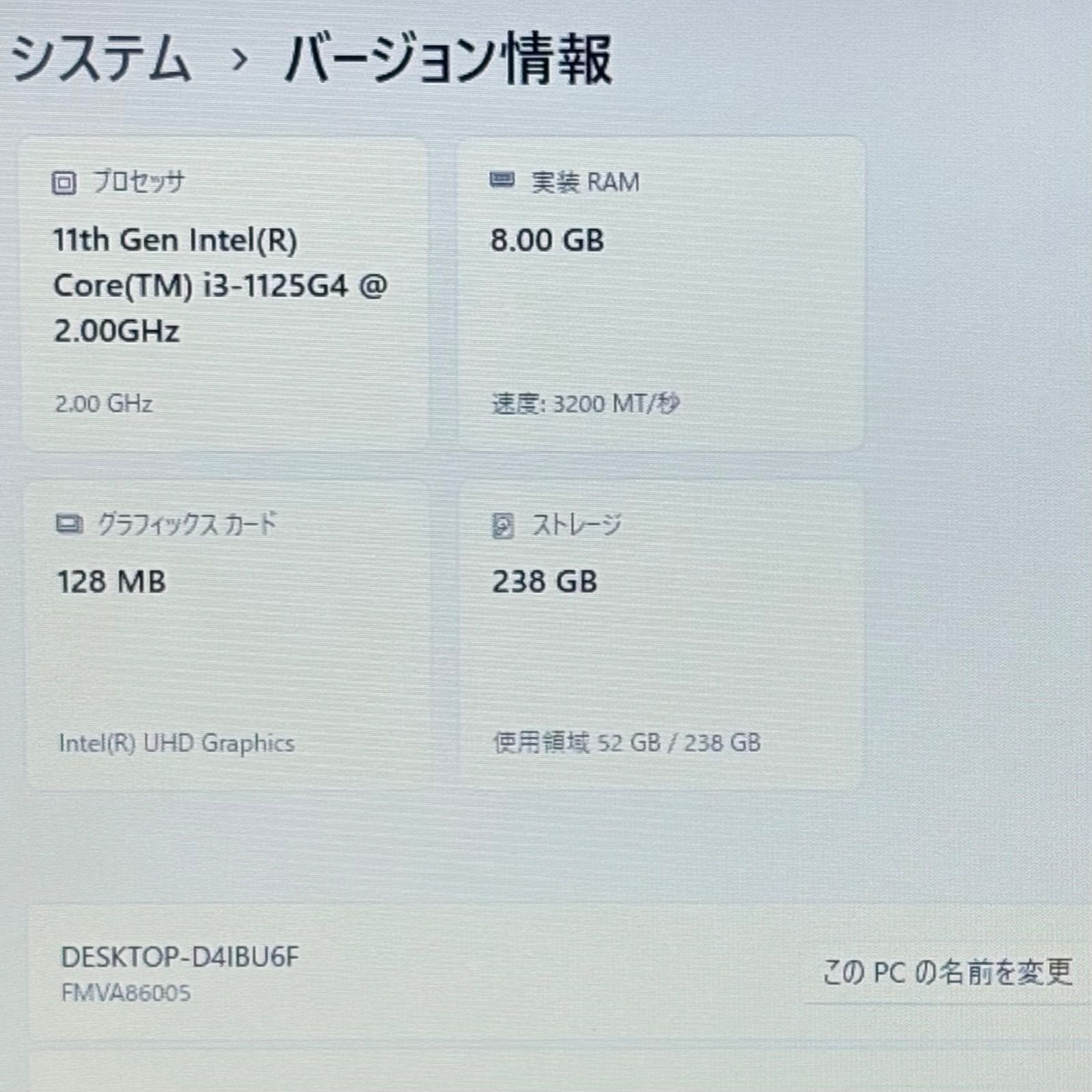 富士通 LIFEBOOK A5511/G 第11世代Core i3 8GB/SSD256GB - メルカリ