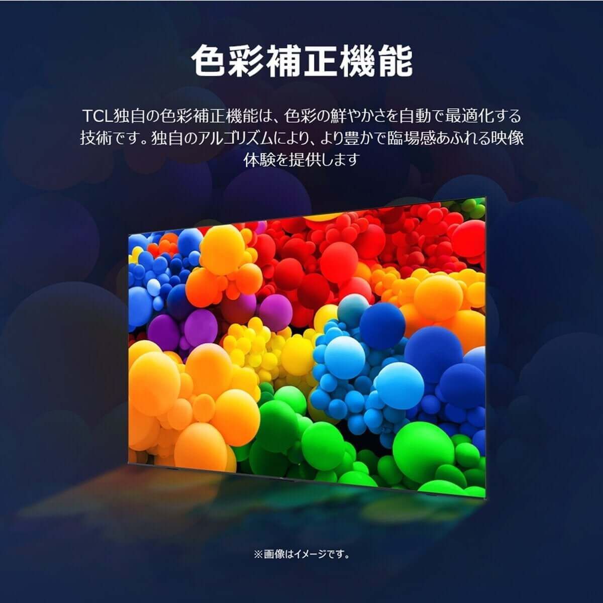 TCL 55インチ 4K 液晶テレビ 55P61K 55V型 Google TV AiPQプロセッサー