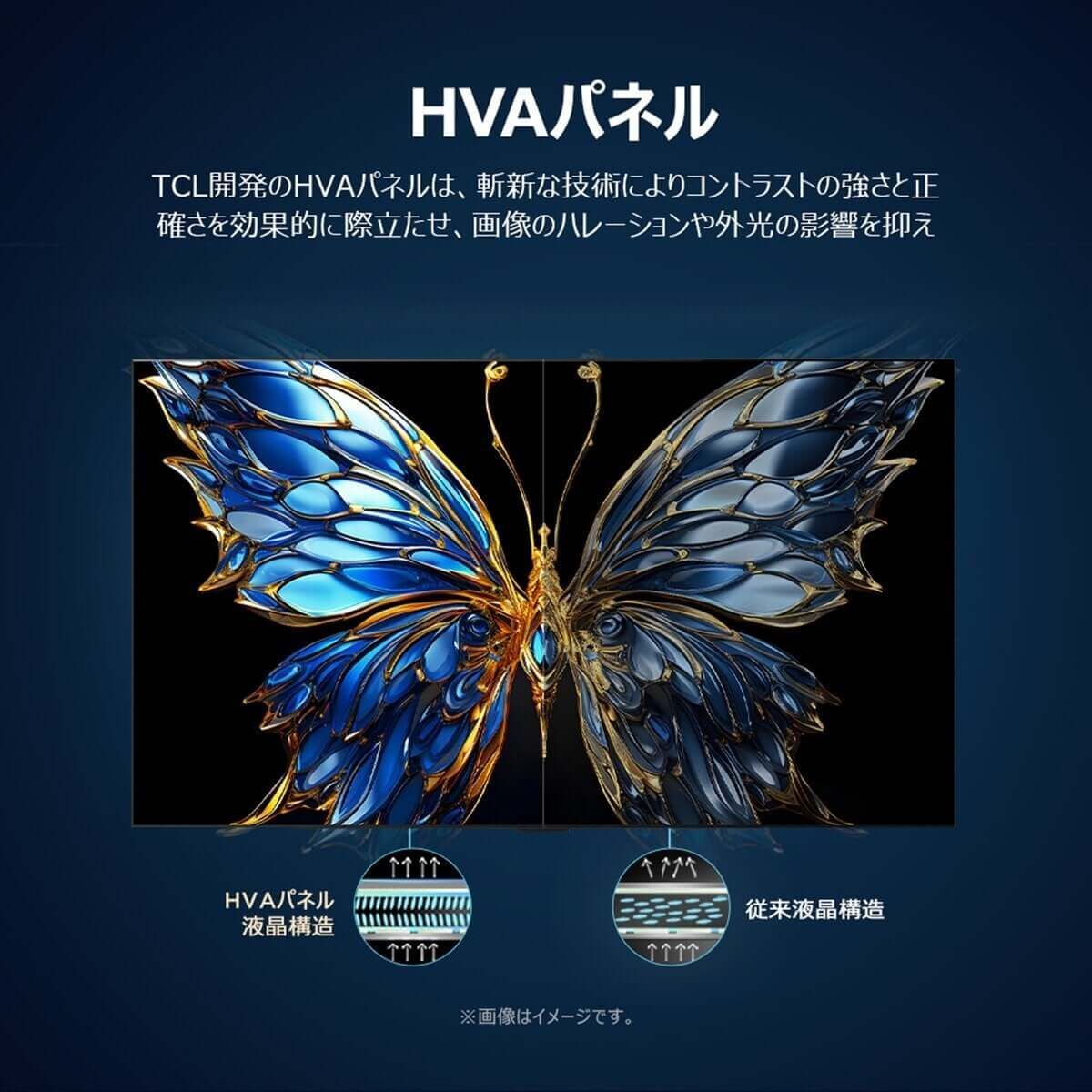 TCL 55インチ 4K 液晶テレビ 55P61K 55V型 Google TV AiPQプロセッサー