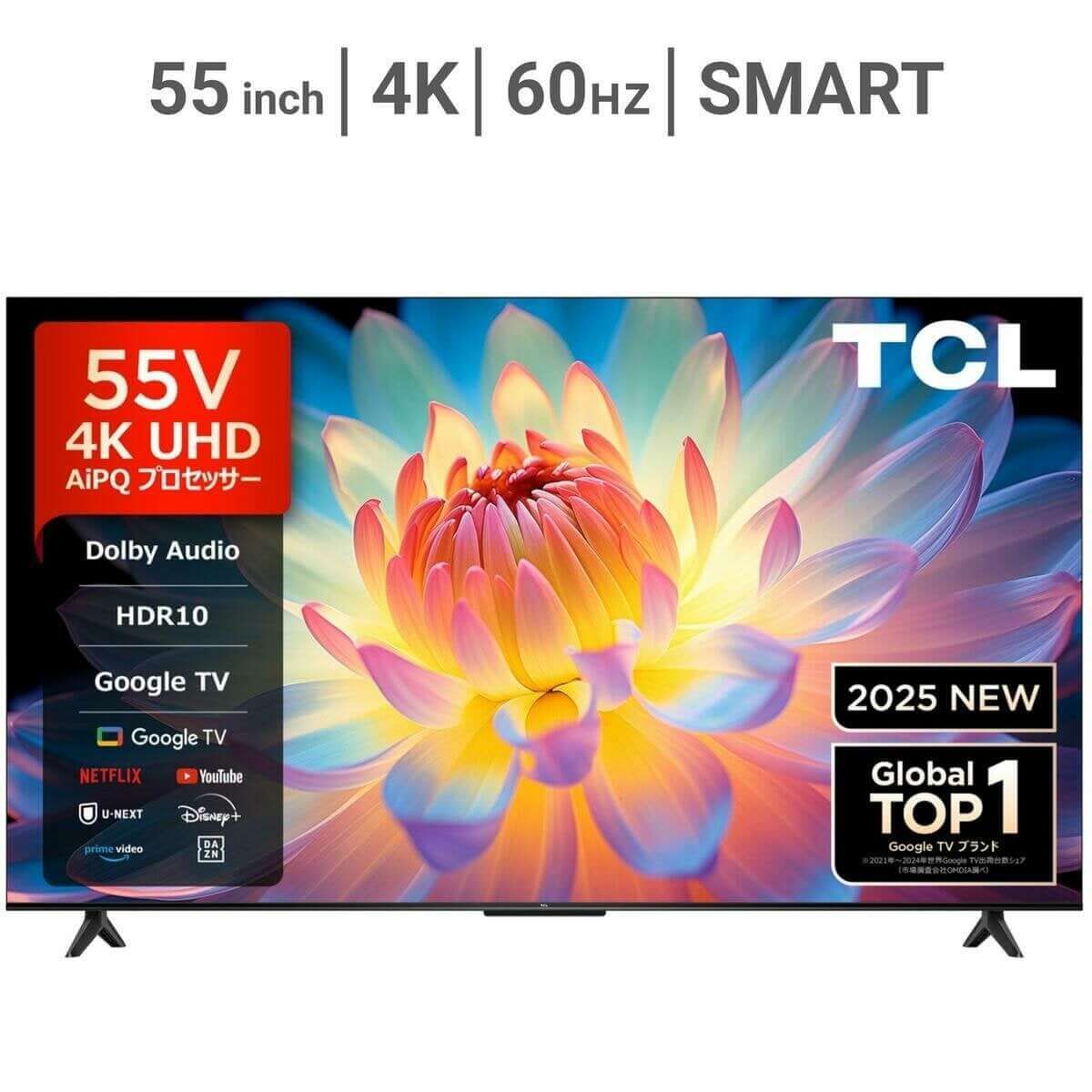 TCL 55インチ 4K 液晶テレビ 55P61K 55V型 Google TV AiPQプロセッサー