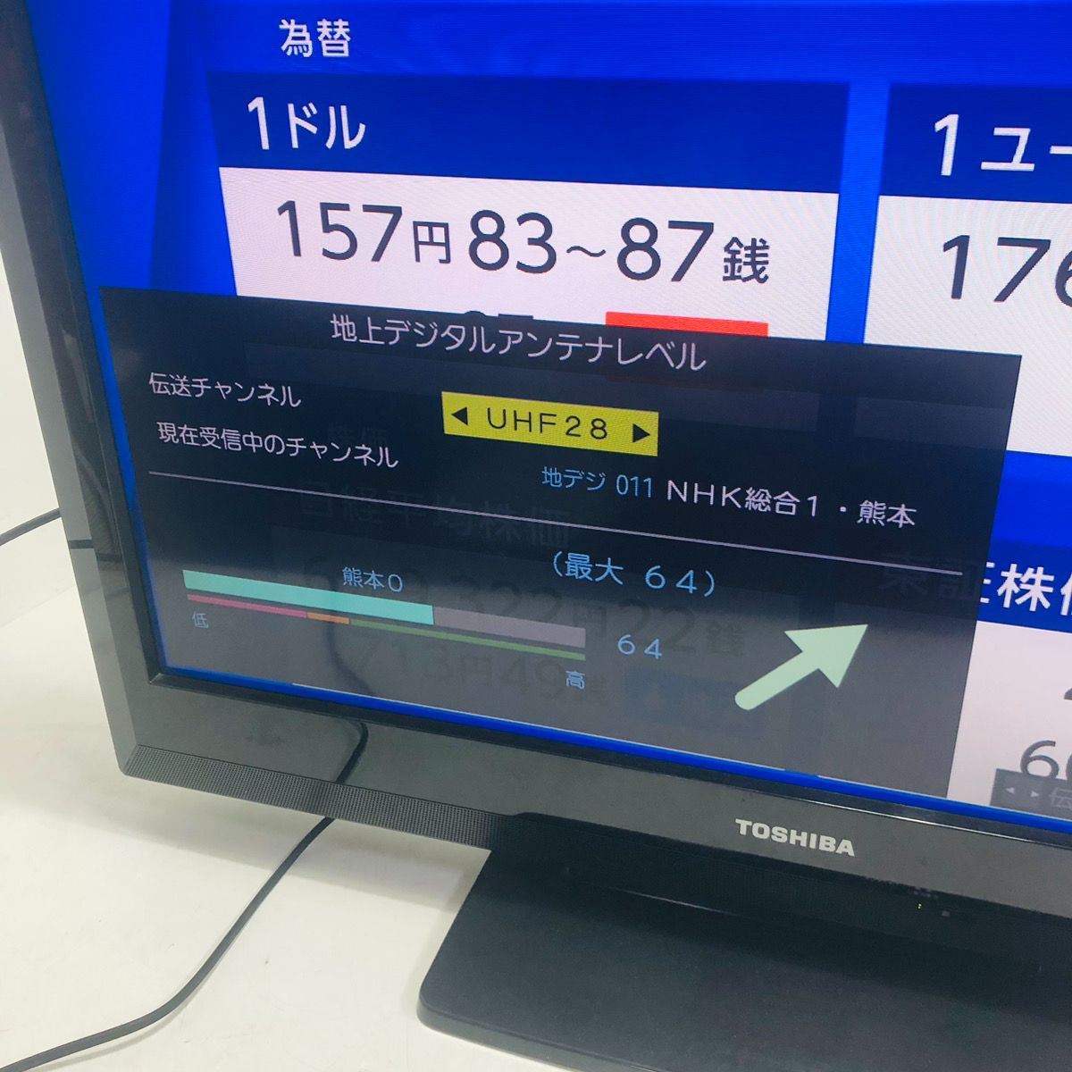 TOSHIBA REGZA 32A1 32型 液晶テレビ 動作確認済 リモコン付 TOSHIBA REGZA 32型 液晶テレビ 32A1 動作確認済 リモコン付 B-CAS無