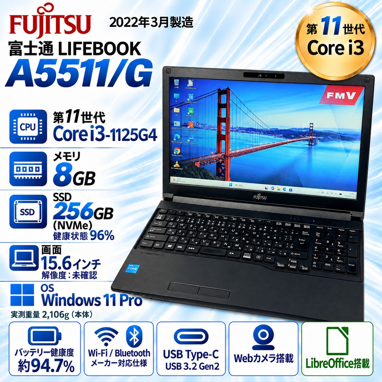 富士通 LIFEBOOK A5511/G 第11世代Core i3 8GB/SSD256GB - メルカリ