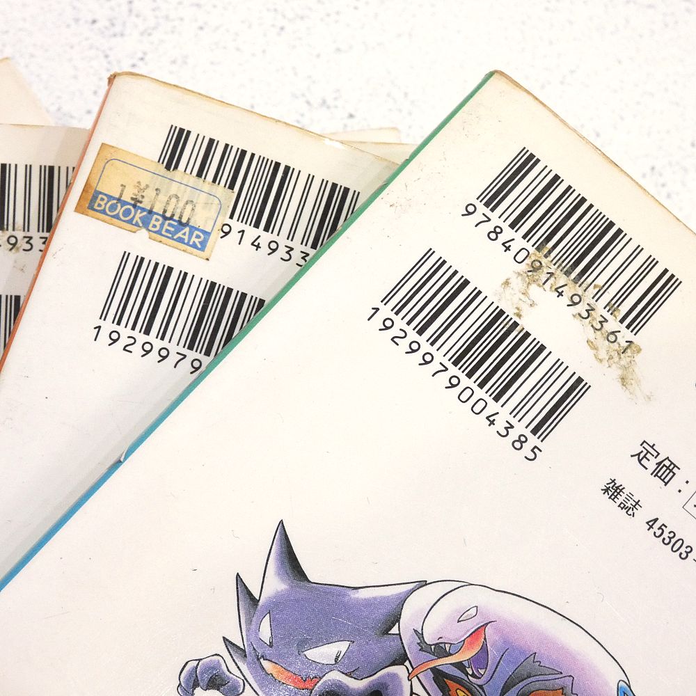 小牧店】ポケットモンスターSPECIAL 1～29巻セット てんとう虫