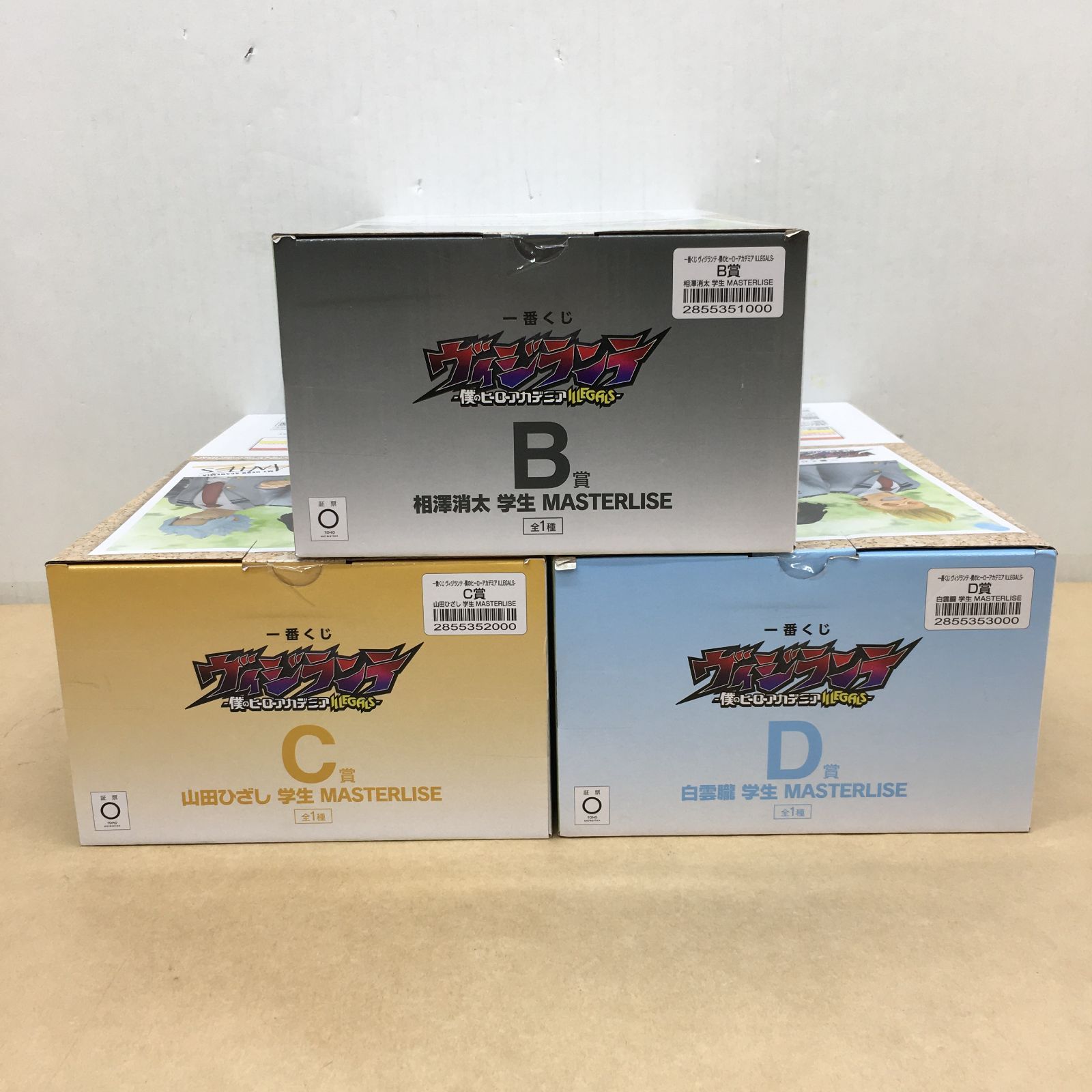 未開封 一番くじ ヴィジランテ B賞 C賞 D賞 フィギュア セット【WS2891