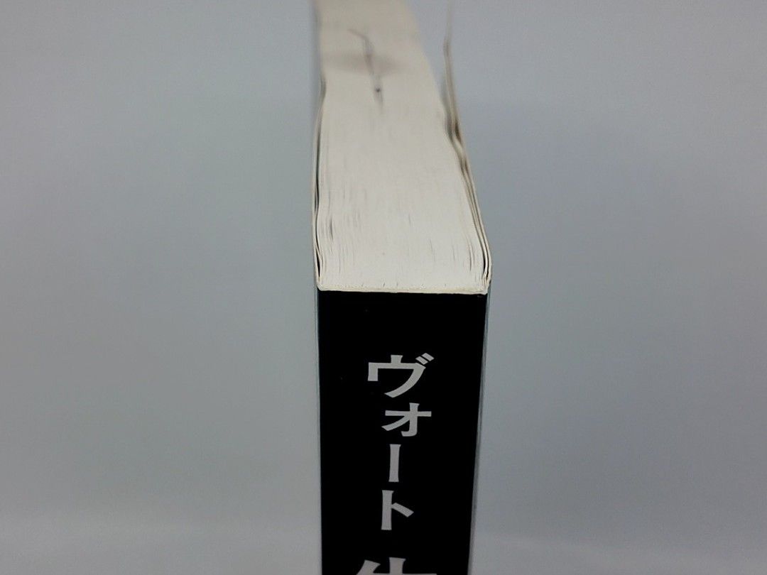 ヴォート 生化学(上) 第4版 東京化学同人 2610LAth26 - メルカリ