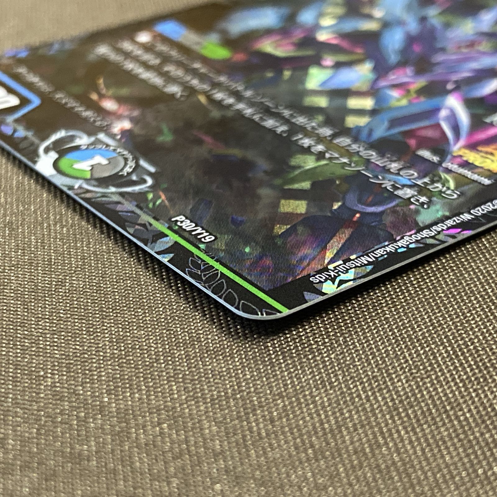 浜館50-200] デュエルマスターズ 天災 デドダム P30/Y19 [中古品