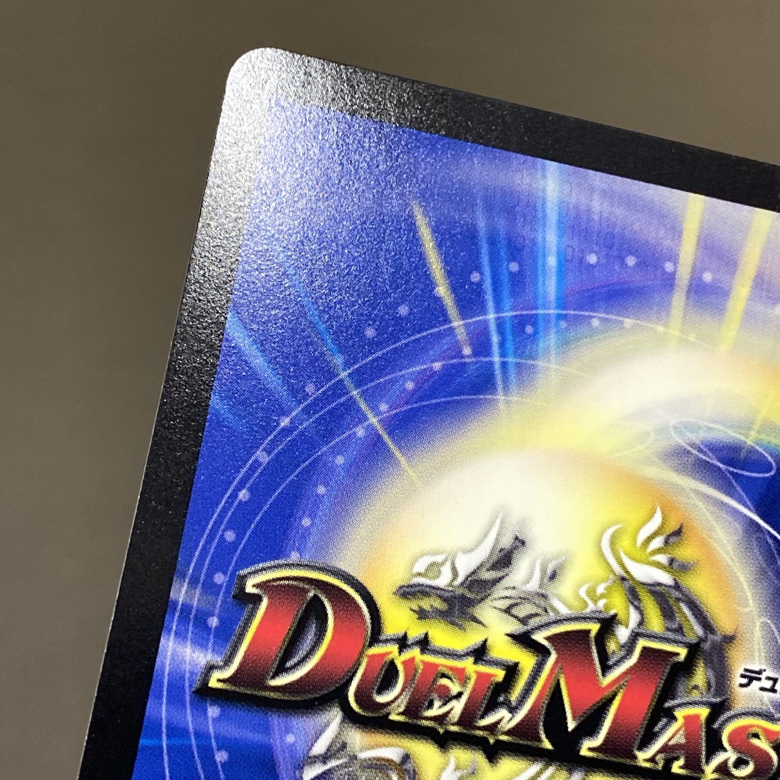 浜館50-200] デュエルマスターズ 天災 デドダム P30/Y19 [中古品