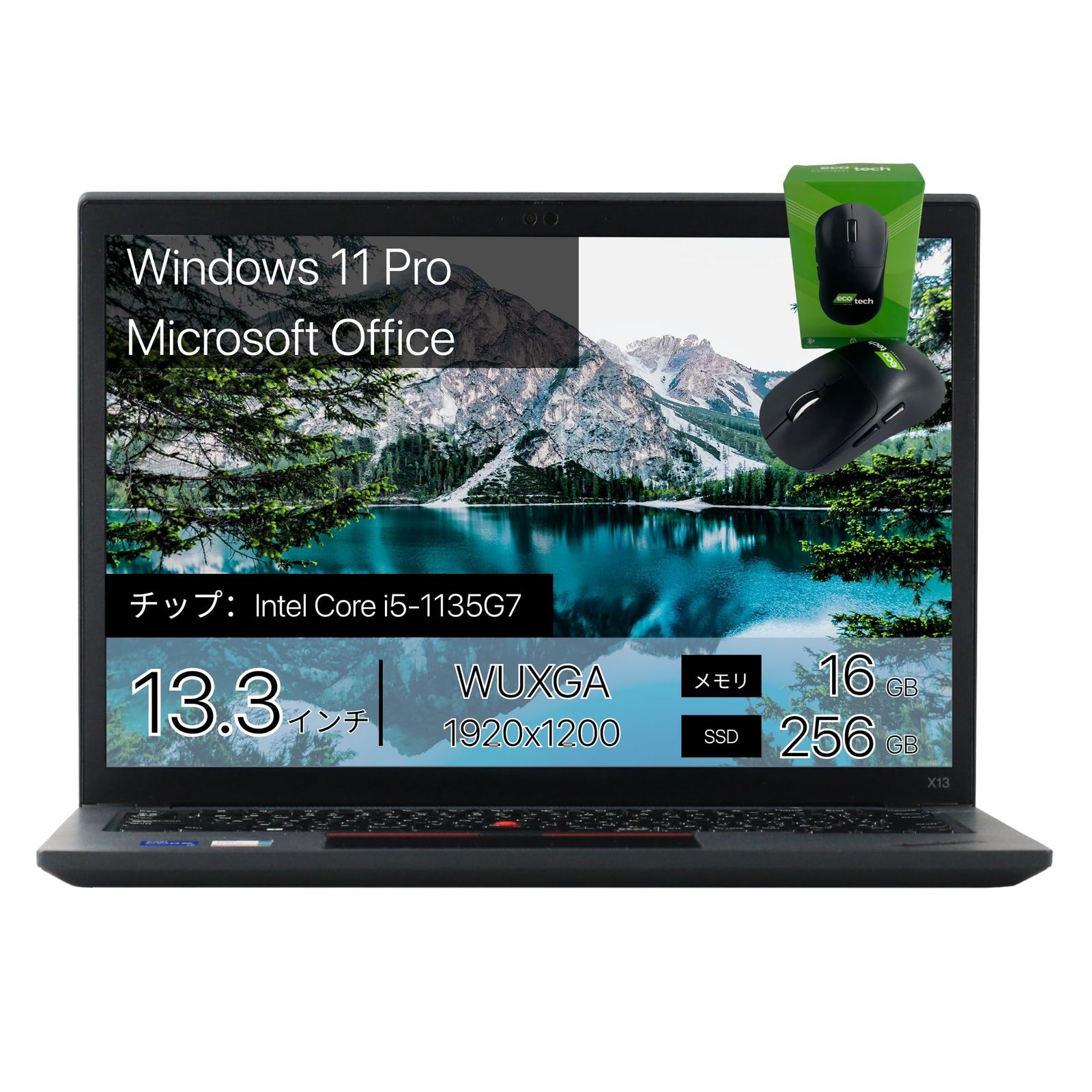 レノボ 11世代 i5 16GB ノートパソコン 256GB Windows11 整備済み品 Lenovo ThinkPad X13 Gen 2 i5-11th メモリ16GB SSD256GB