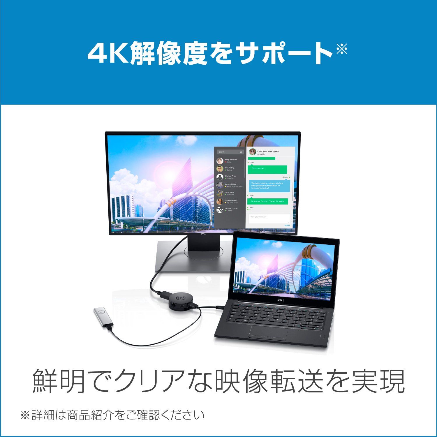 Dell ノートPC用端子拡張アダプタ USB3.1 Type-C接続 (HDMI/DP/VGA/LAN