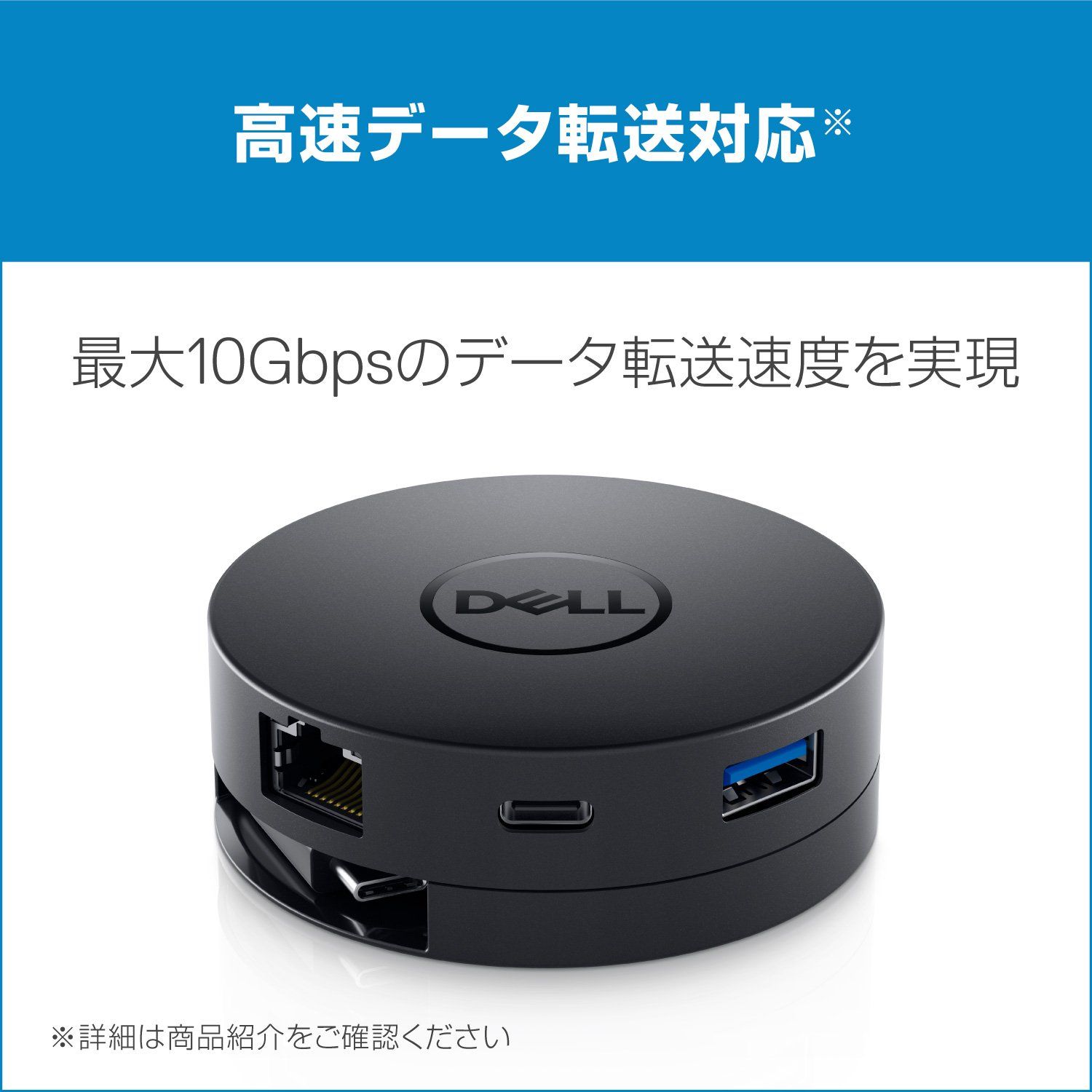 Dell ノートPC用端子拡張アダプタ USB3.1 Type-C接続 (HDMI/DP/VGA/LAN
