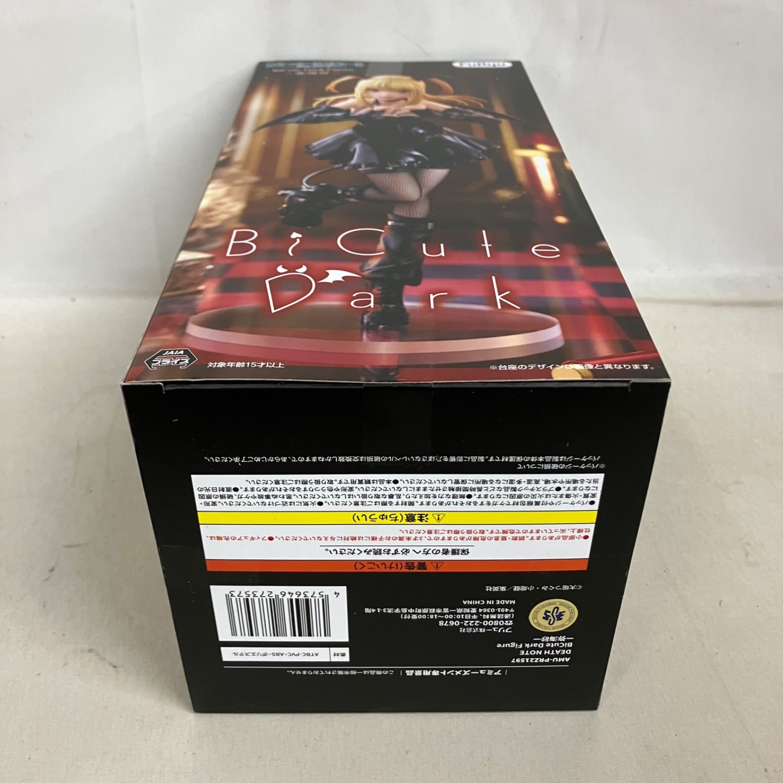 未開封 デスノート BiCute Dark Figure 弥海砂 フィギュア 5個セット