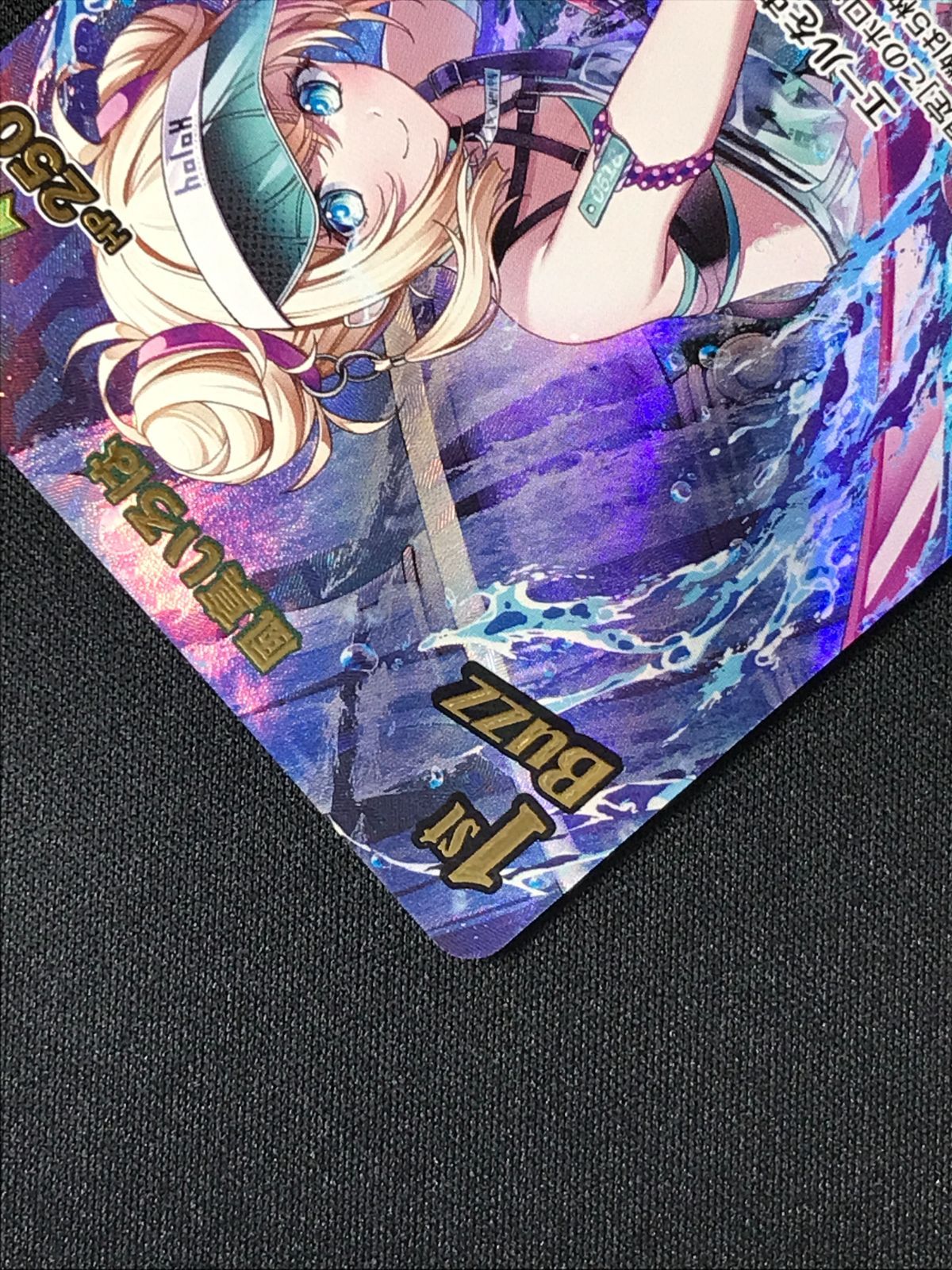 ホロライブOCG ホロカ 風真いろは 1st Buzz(illust：CHAMELEON) UR