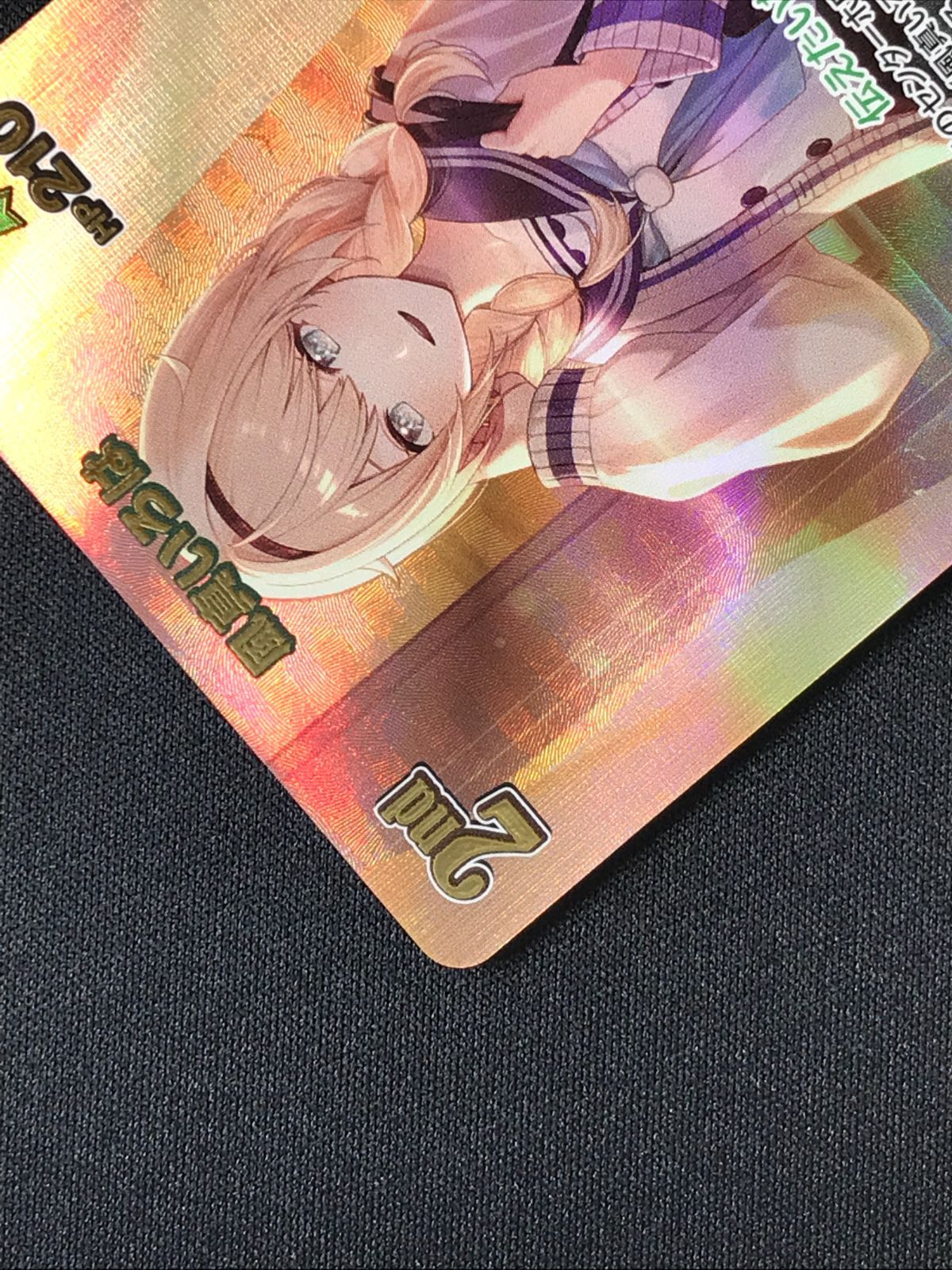 ホロライブOCG ホロカ 風真いろは 2nd UR hBP06-027 トレカ TCG 264