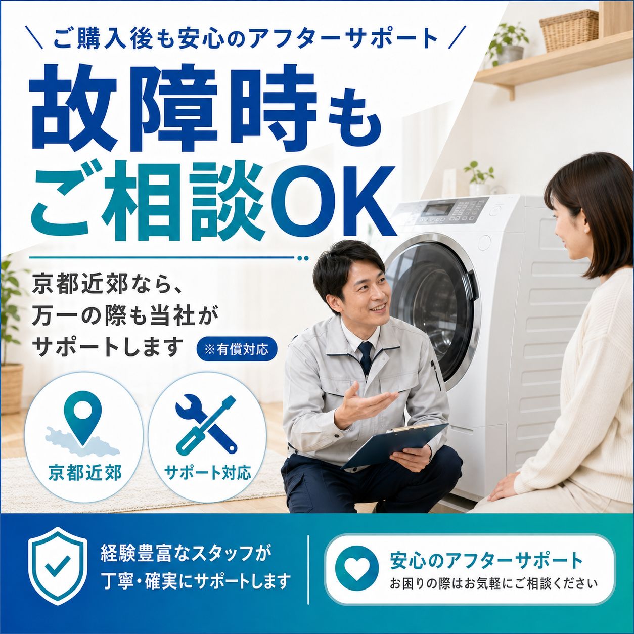 【極美品｜クリーニング済み｜取付込み】 日立 7.0kg洗濯機 ビートウォッシュ BW-V70M ホワイト 2025年製 一人暮らし 京都 大阪 Ji00630