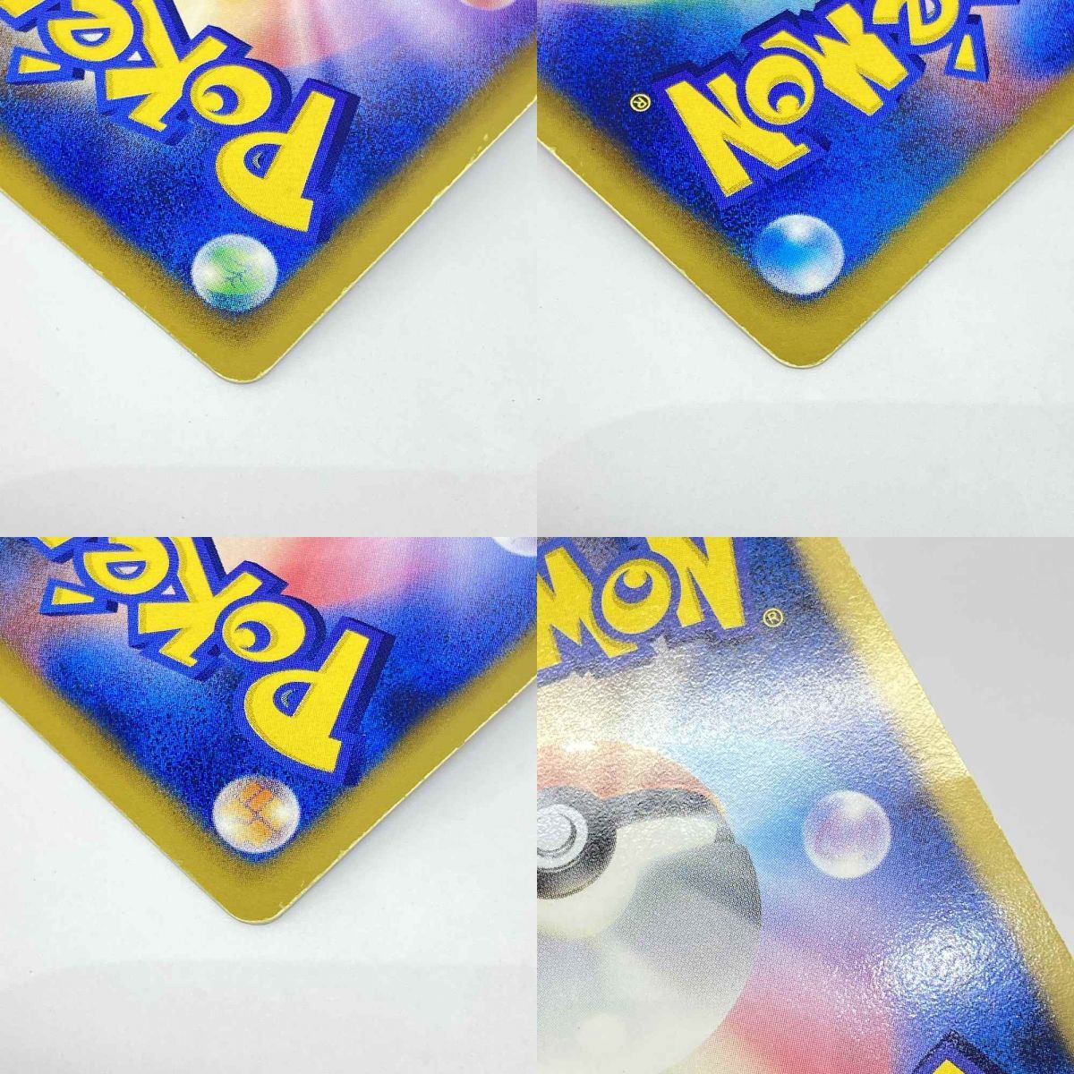 ポケモンカード ベル 063/059 SR BW6 ※現状品 - メルカリ