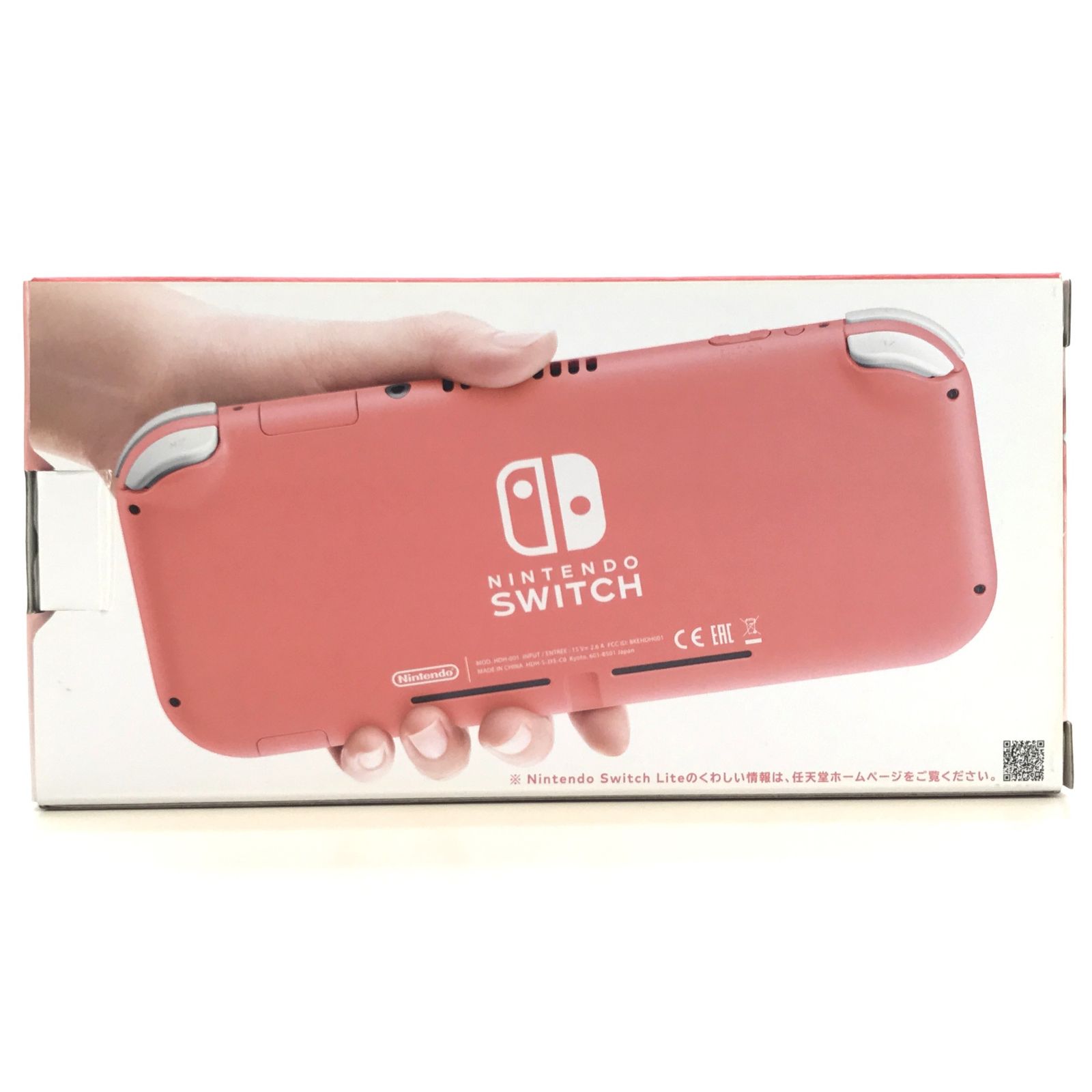 ○ 任天堂 ゲーム機本体 Nintendo Switch Lite本体 コーラル - メルカリ