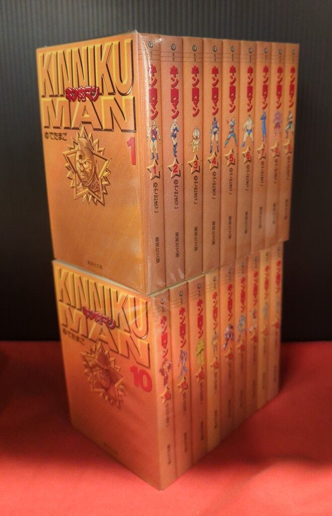 集英社 集英社文庫コミック版 ゆでたまご キン肉マン 文庫版 全18巻