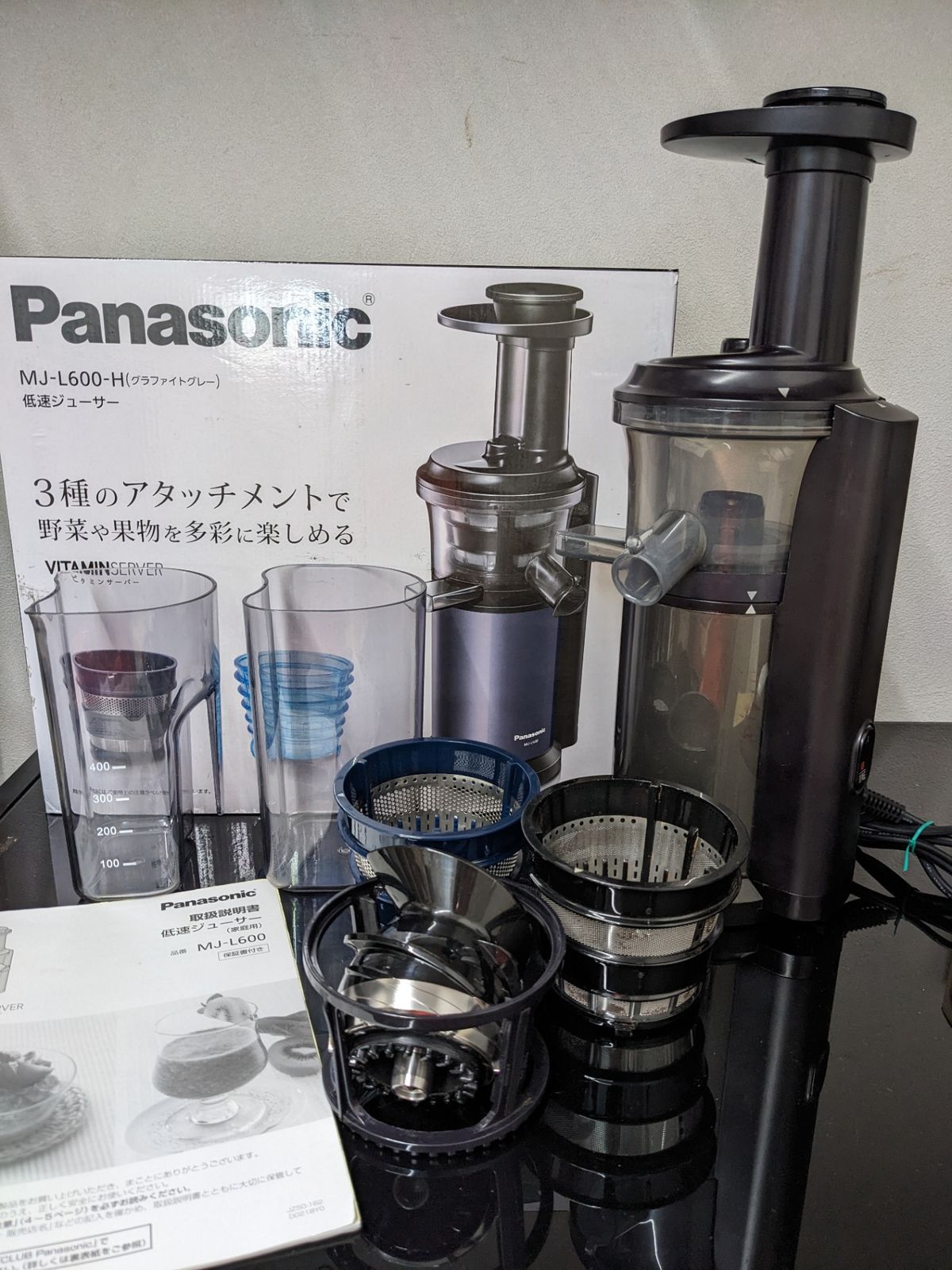 Panasonic ◇ 低速ジューサー MJ-L600 ビタミンサーバー - メルカリ