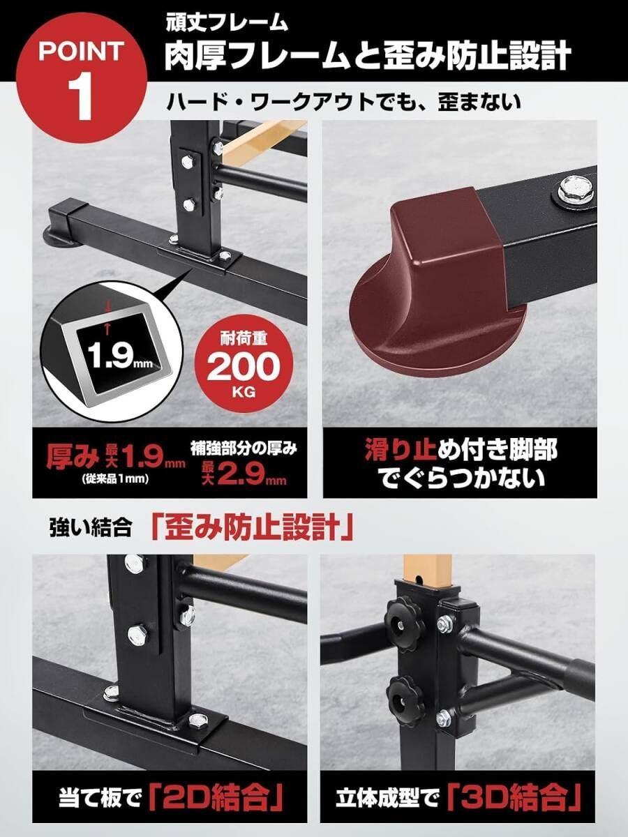 ベージュ色 懸垂マシン 【7in1多機能・改良バー・耐荷重200kg