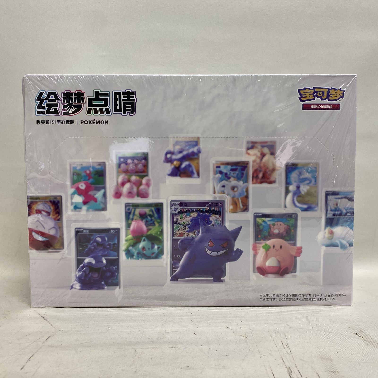 浜館56-238] 中国限定 ポケモンカード＆フィギュア 絵夢点睛 151 Dream