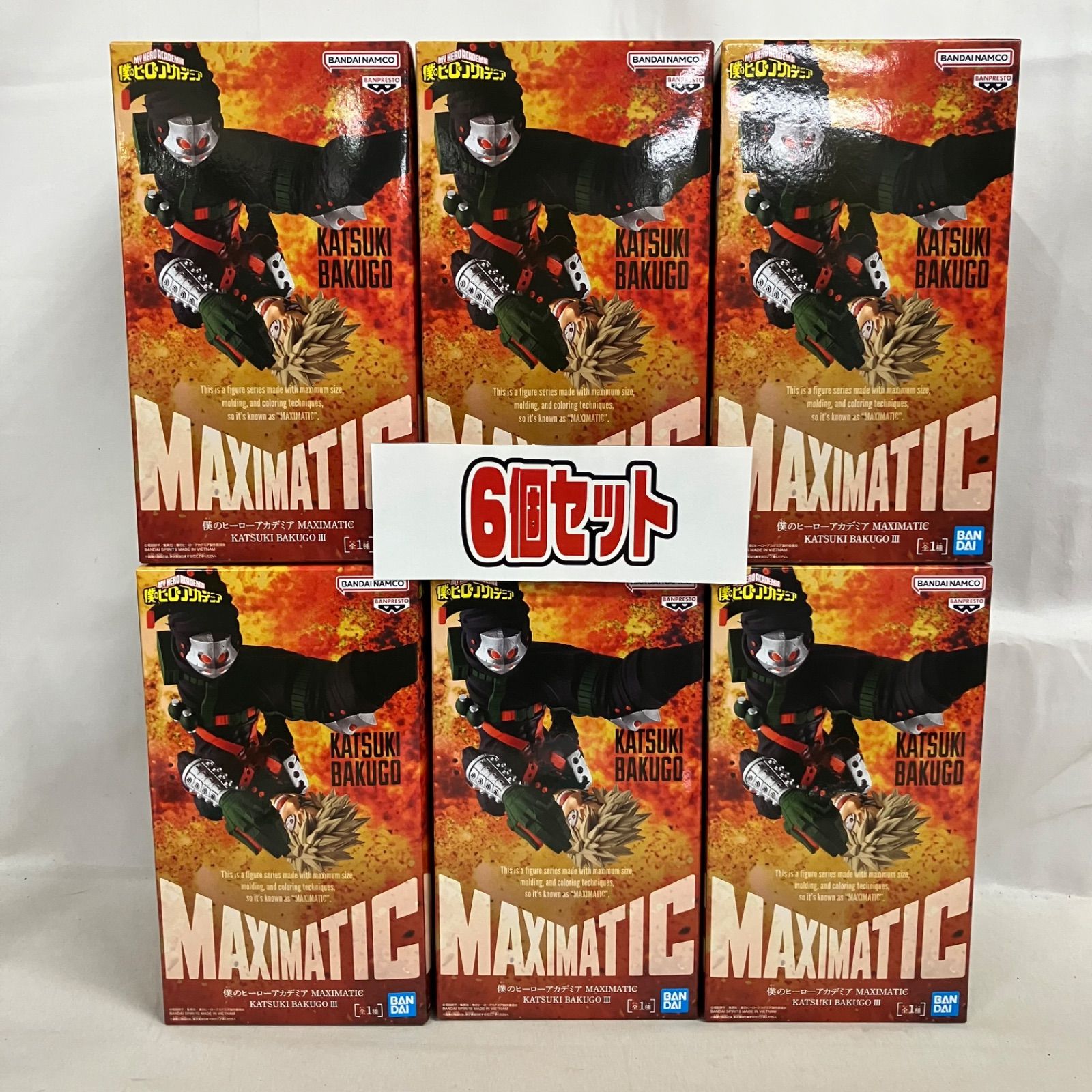 未開封 僕のヒーローアカデミア MAXIMATIC 爆豪勝己Ⅲ フィギュア 6個
