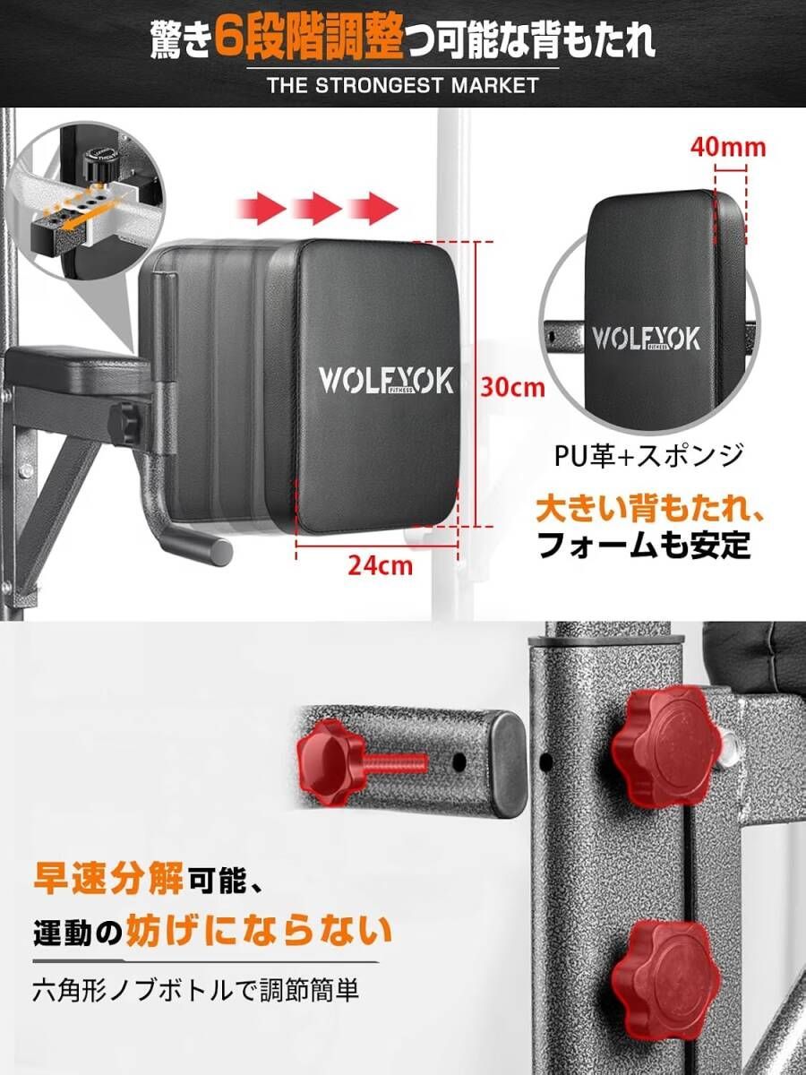 懸垂マシン 【7in1多機能・改良バー・耐荷重200kg】 チンニング