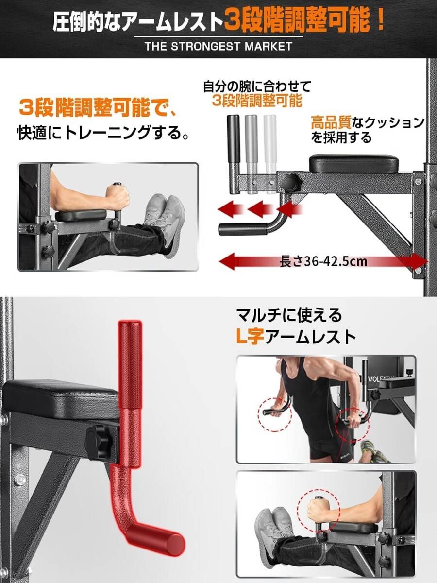 懸垂マシン 【7in1多機能・改良バー・耐荷重200kg】 チンニング