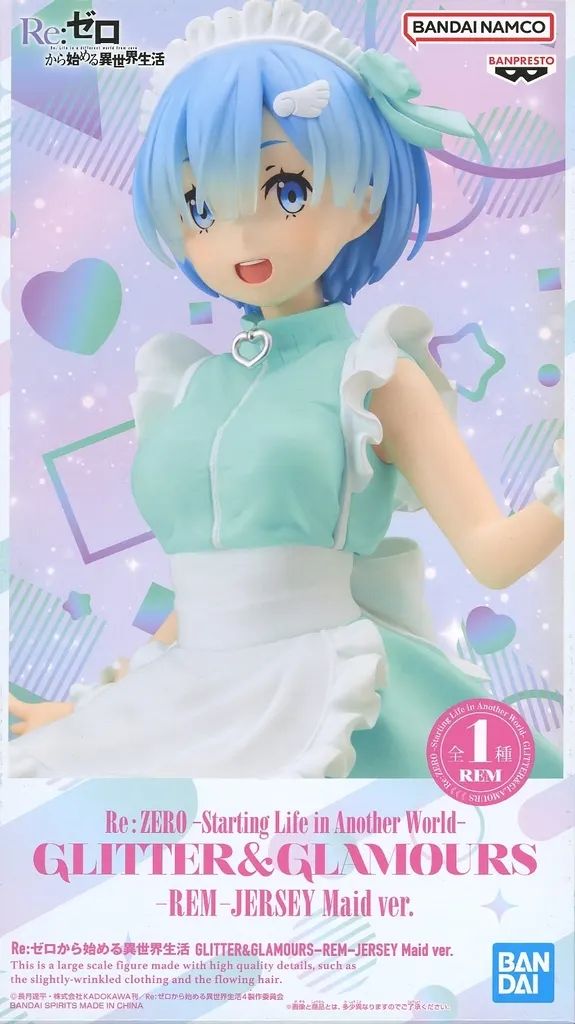 中古】フィギュア レム 「Re：ゼロから始める異世界生活