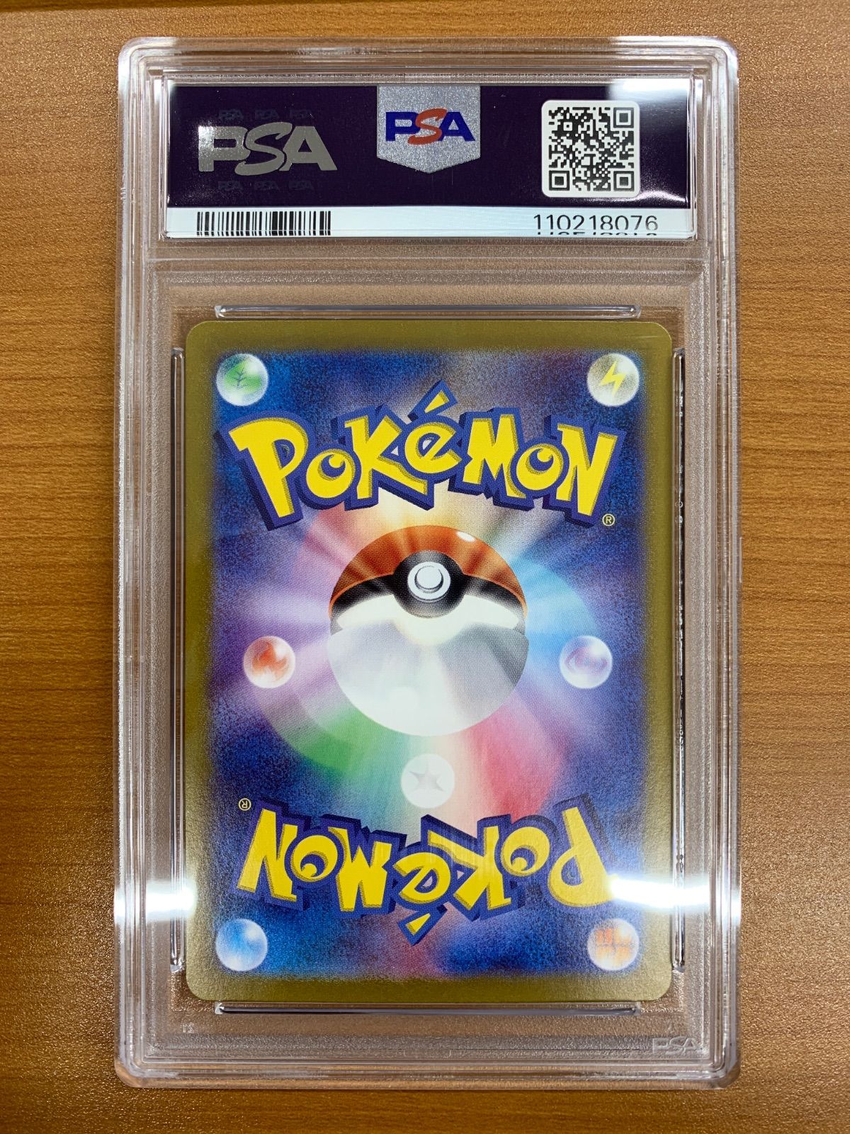 PSA10 レジギガス 132/187 マスターボールミラー マスボミラー ポケカ