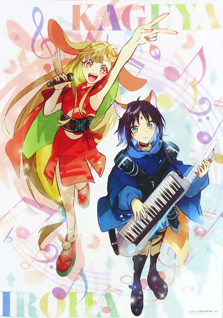 中古】ポスター B2ポスター(八つ折) 集合 「超かぐや姫!/The Ribbon
