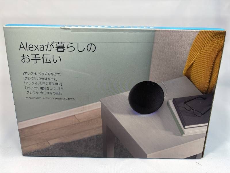 Amazon Echo 第4世代 ブラック Alexa対応 スマートスピーカー - メルカリ