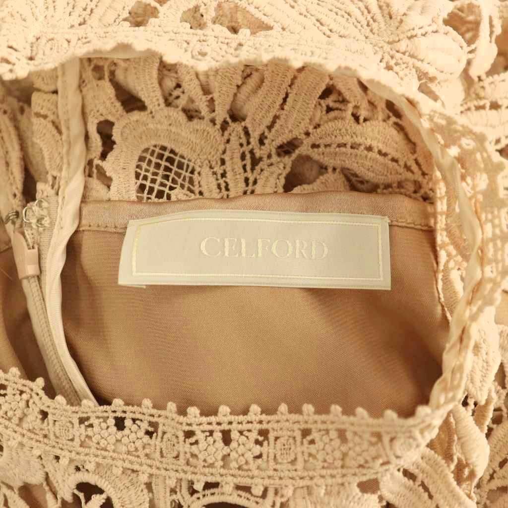 セルフォード CELFORD ケミカルレースワンピース ロング 五分袖 36