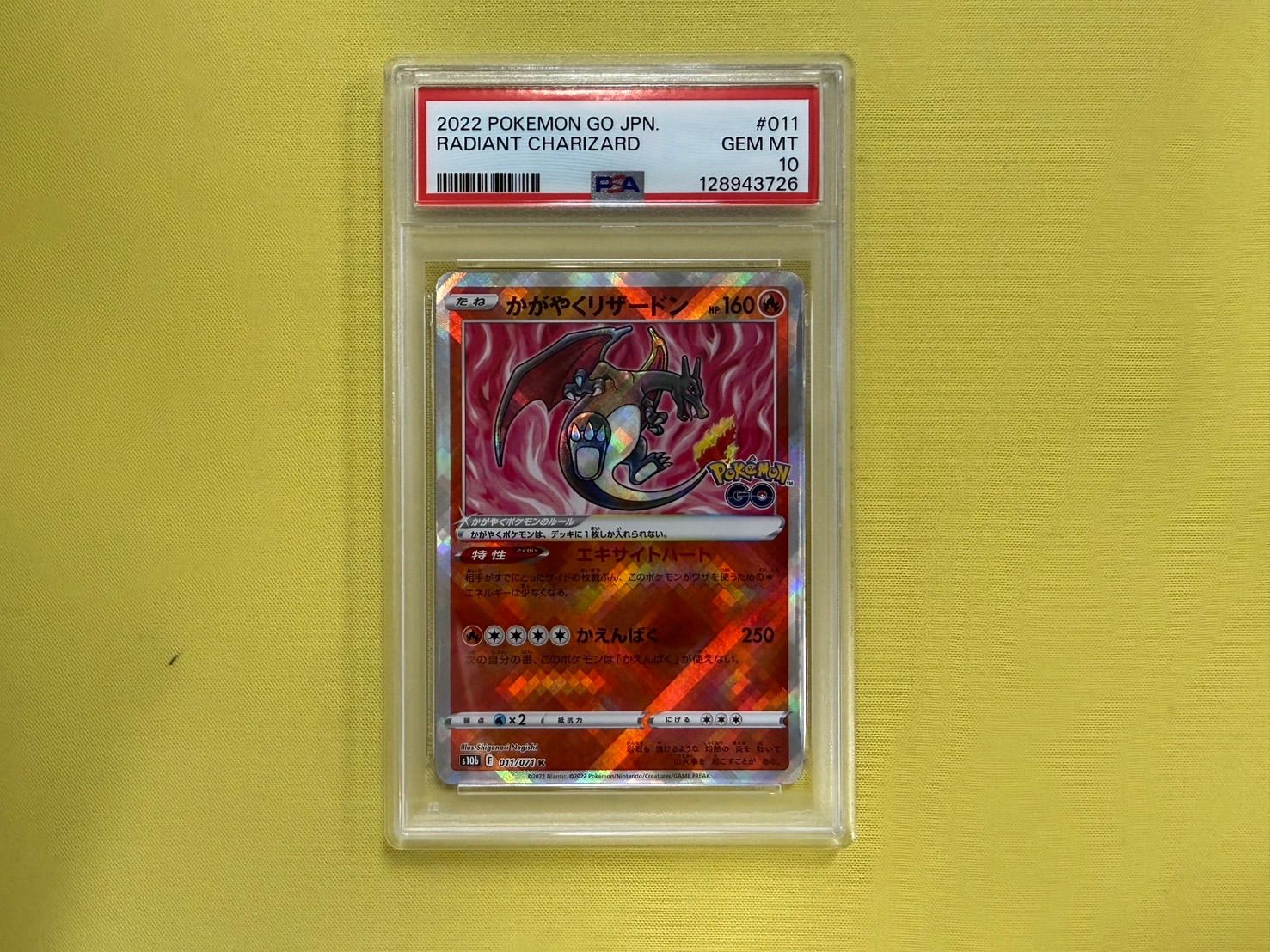 かがやくリザードン K 011/071 PSA10 - メルカリ