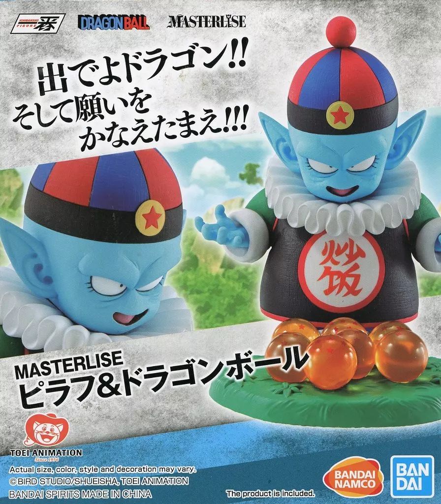 ドラゴンボール MASTERLISE ピラフ&ドラゴンボール新品未開封国内正規品 中古】フィギュア ピラフ＆ドラゴンボール 「Ichibansho(一番くじ