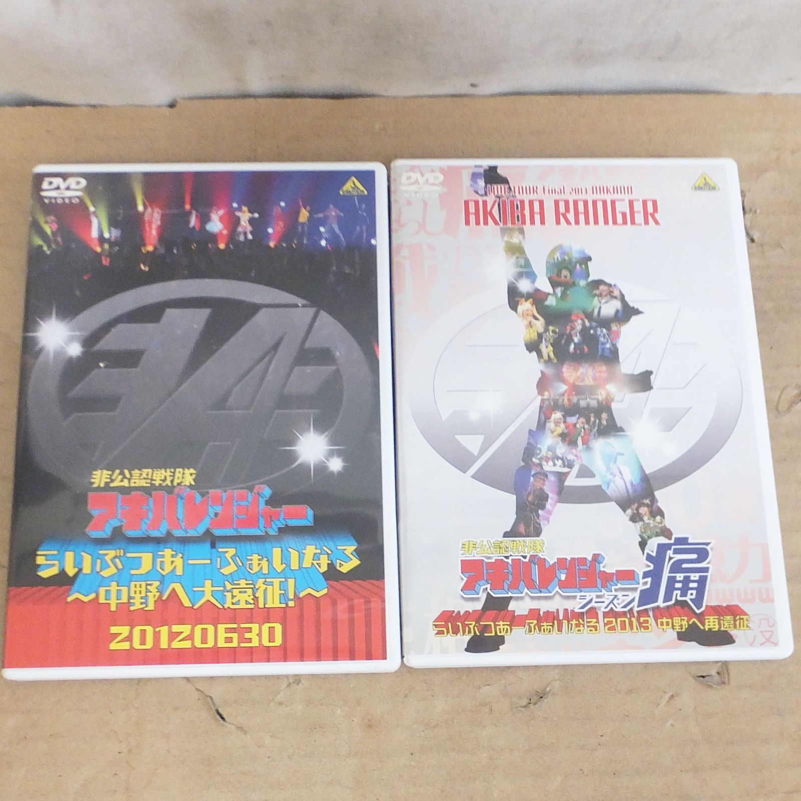S781【入手困難・超希少】非公認戦隊アキバレンジャー DVD & Blu-ray