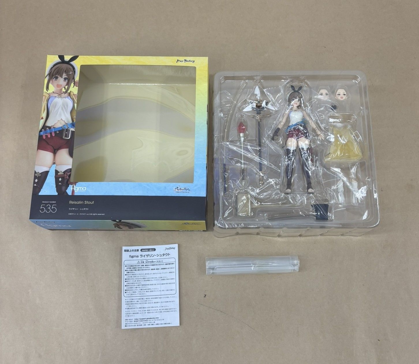 figma ライザのアトリエ ～常闇の女王と秘密の隠れ家～ 535 ライザリン