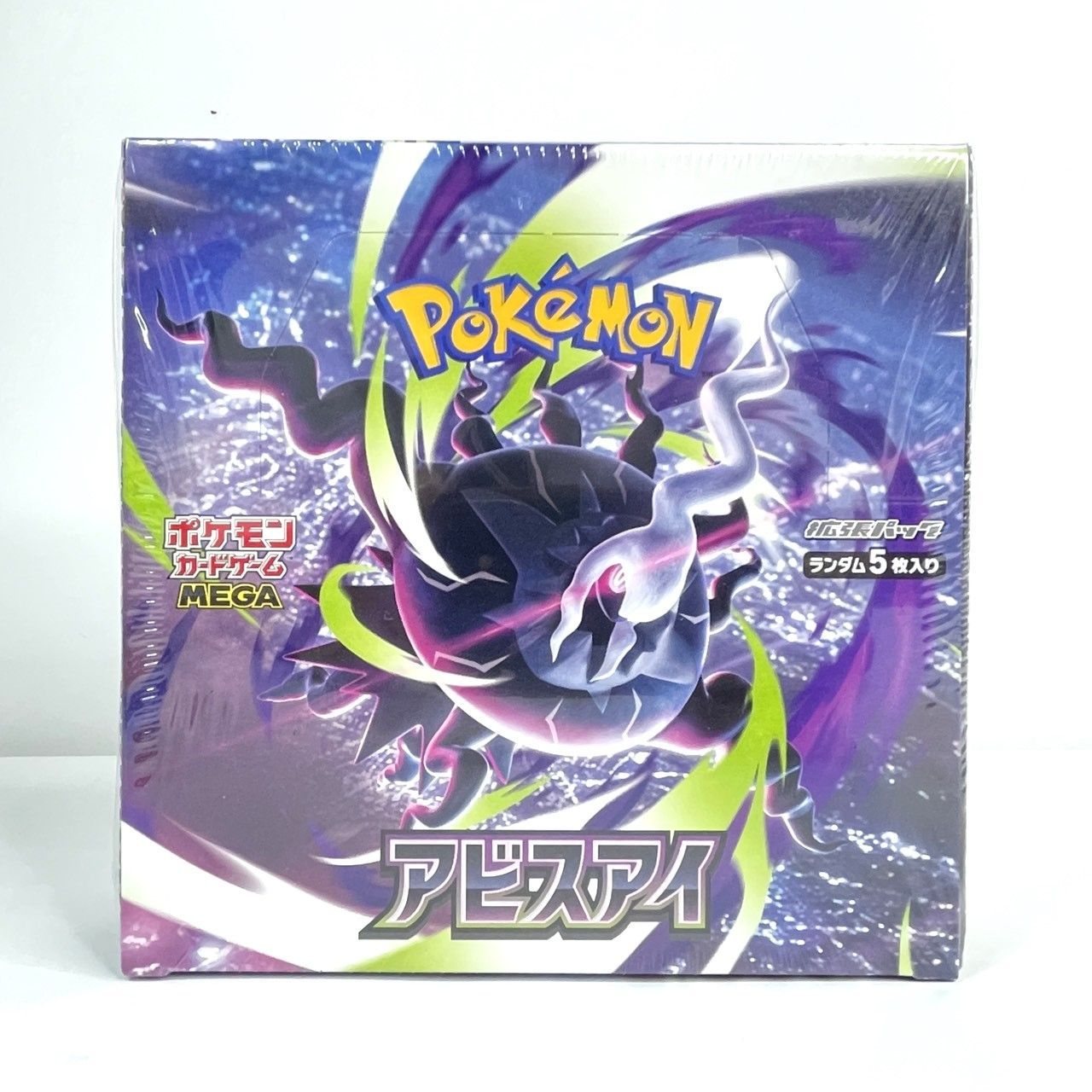 ○ポケモンカードゲーム MEGA 拡張パック アビスアイ シュリンク無し