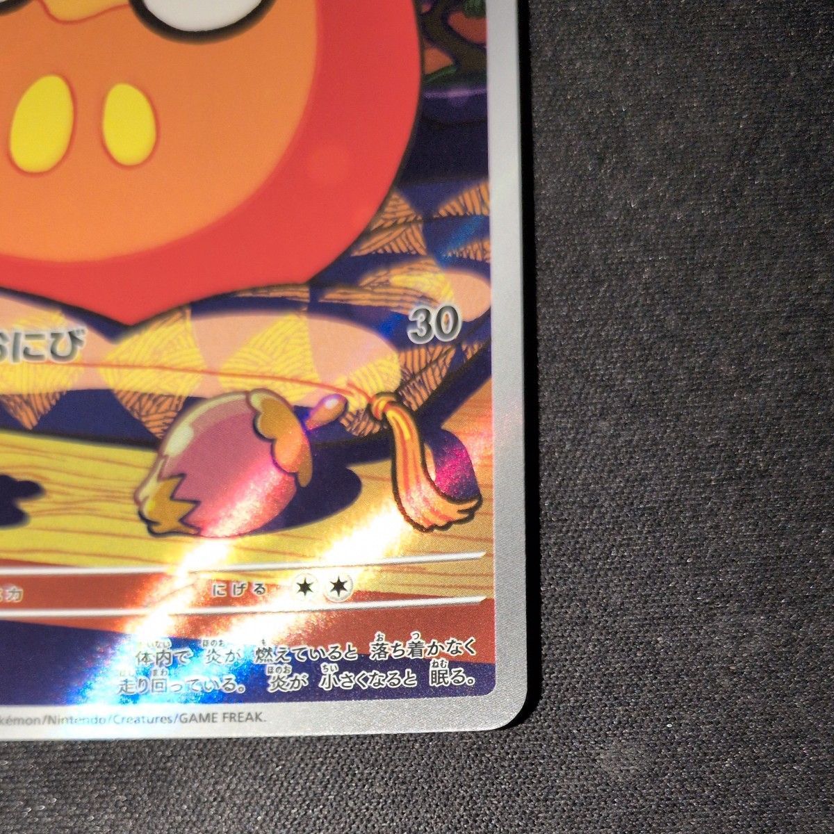 ポケモンカード ダルマッカ AR 098/086 sv11B ブラックボルト プレイ用