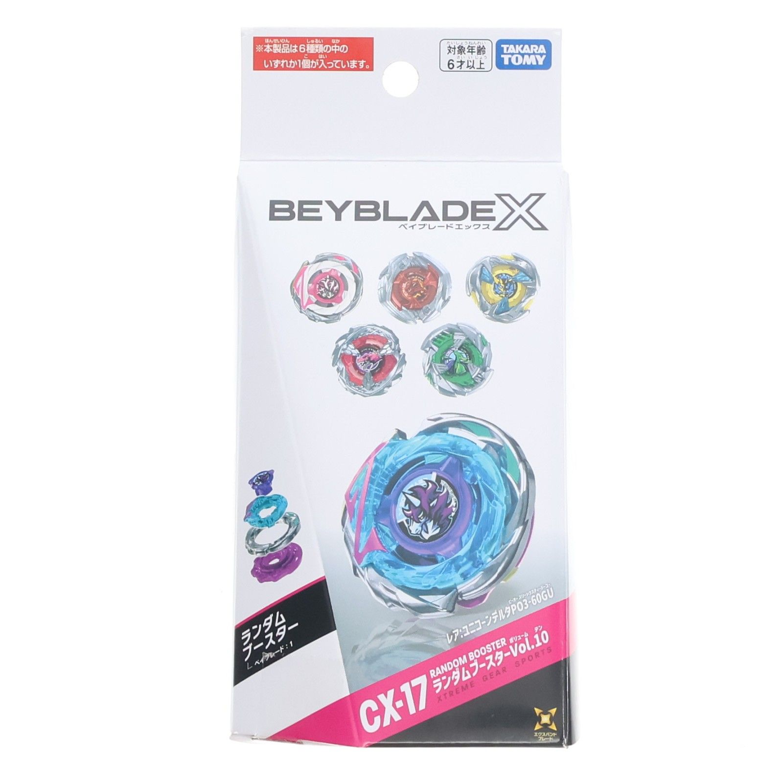 ベイブレードX ユニコーンデルタ 01-80GR 単品) 02 ユニコーンデルタPO1-80GR BEYBLADE X(ベイブレードエックス