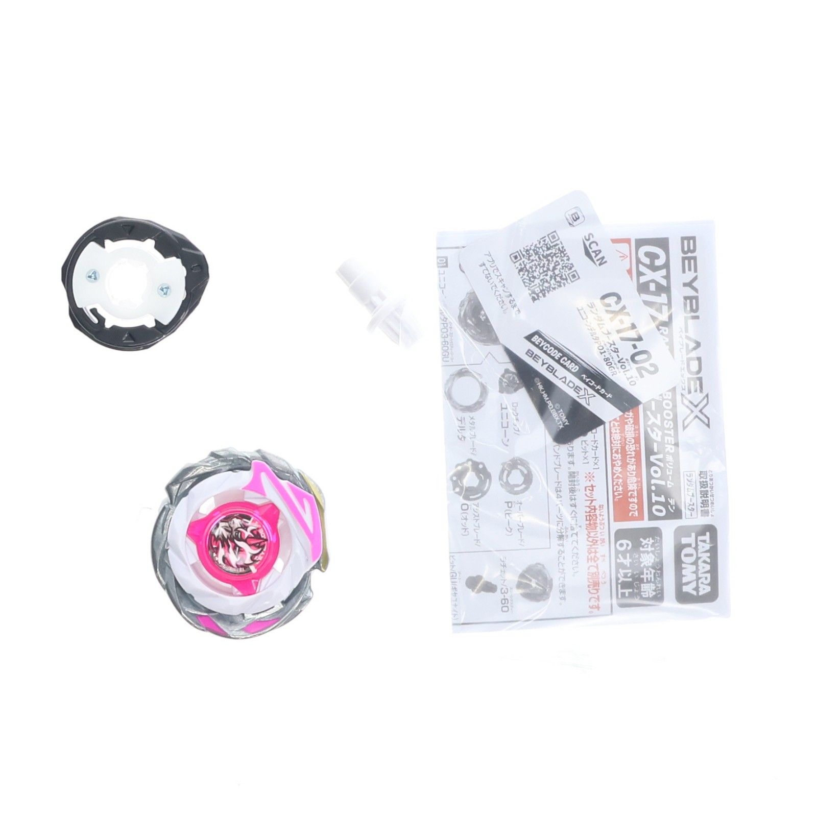 単品) 02 ユニコーンデルタPO1-80GR BEYBLADE X(ベイブレードエックス