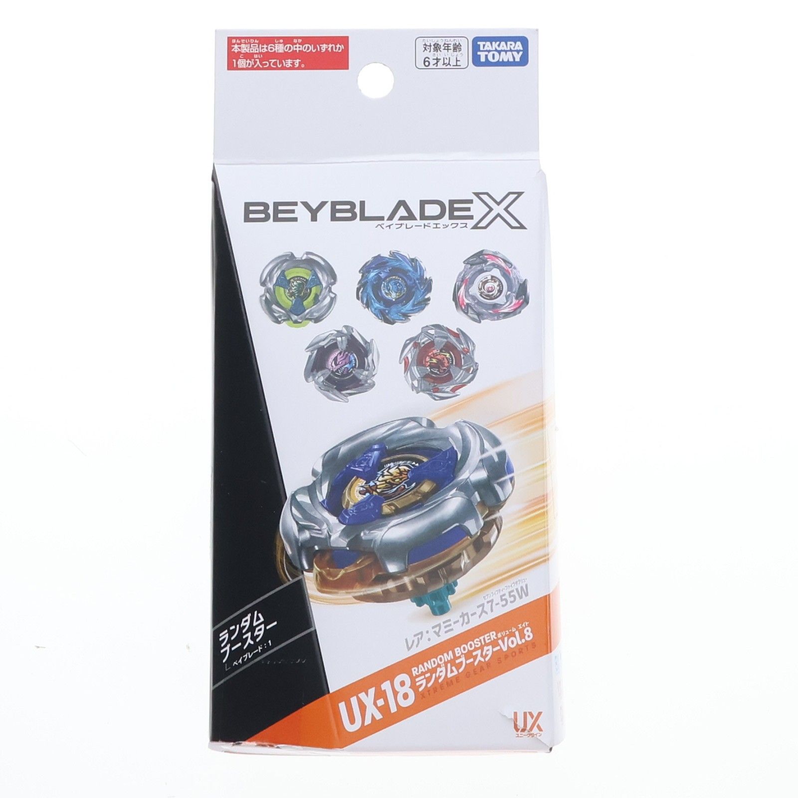 単品) 01 マミーカース7-55W(レア) BEYBLADE X(ベイブレードエックス