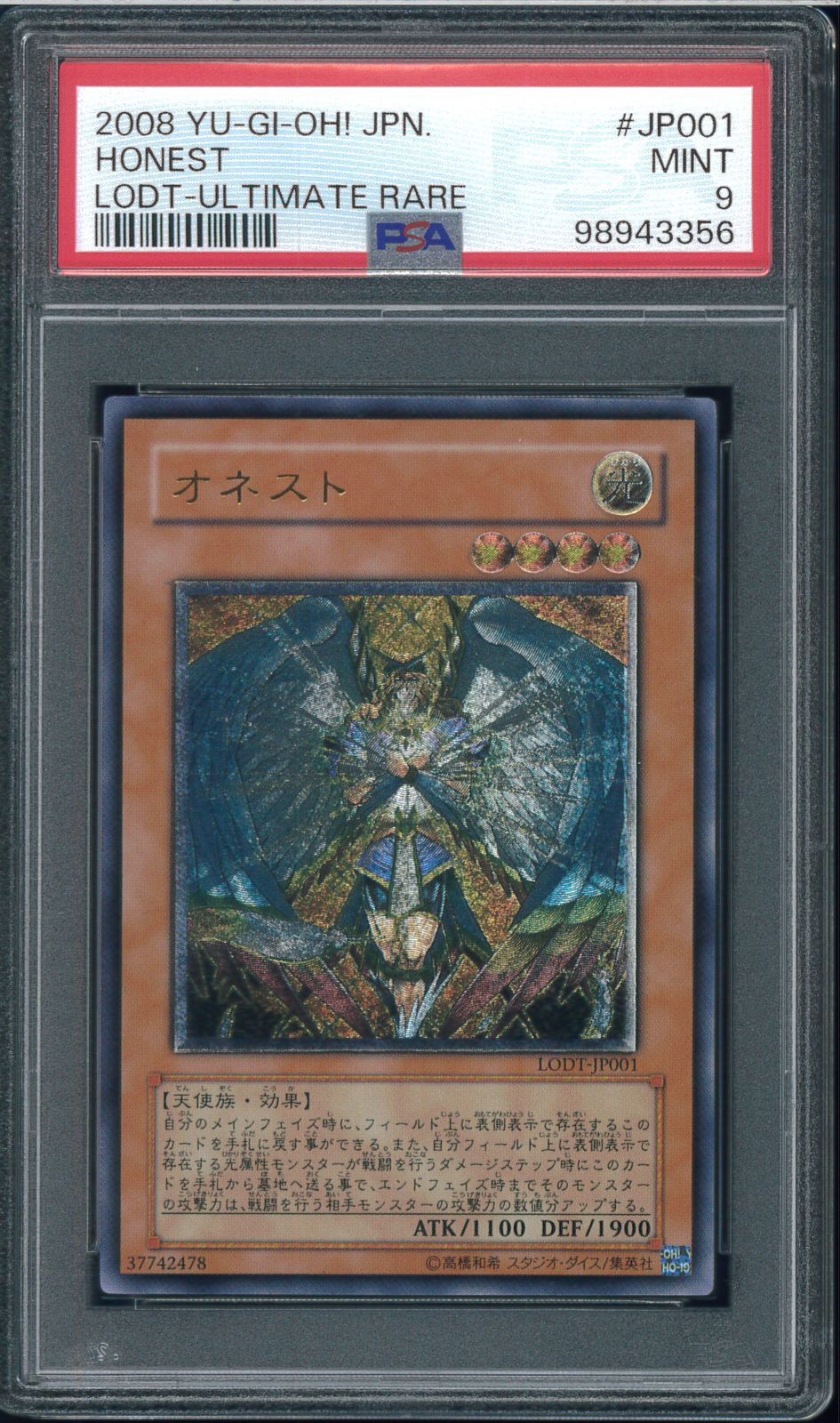 PSA 9 Honest, Ultimate Rare, LODT-JP001, Yu-Gi-Oh! Card, Y002835
