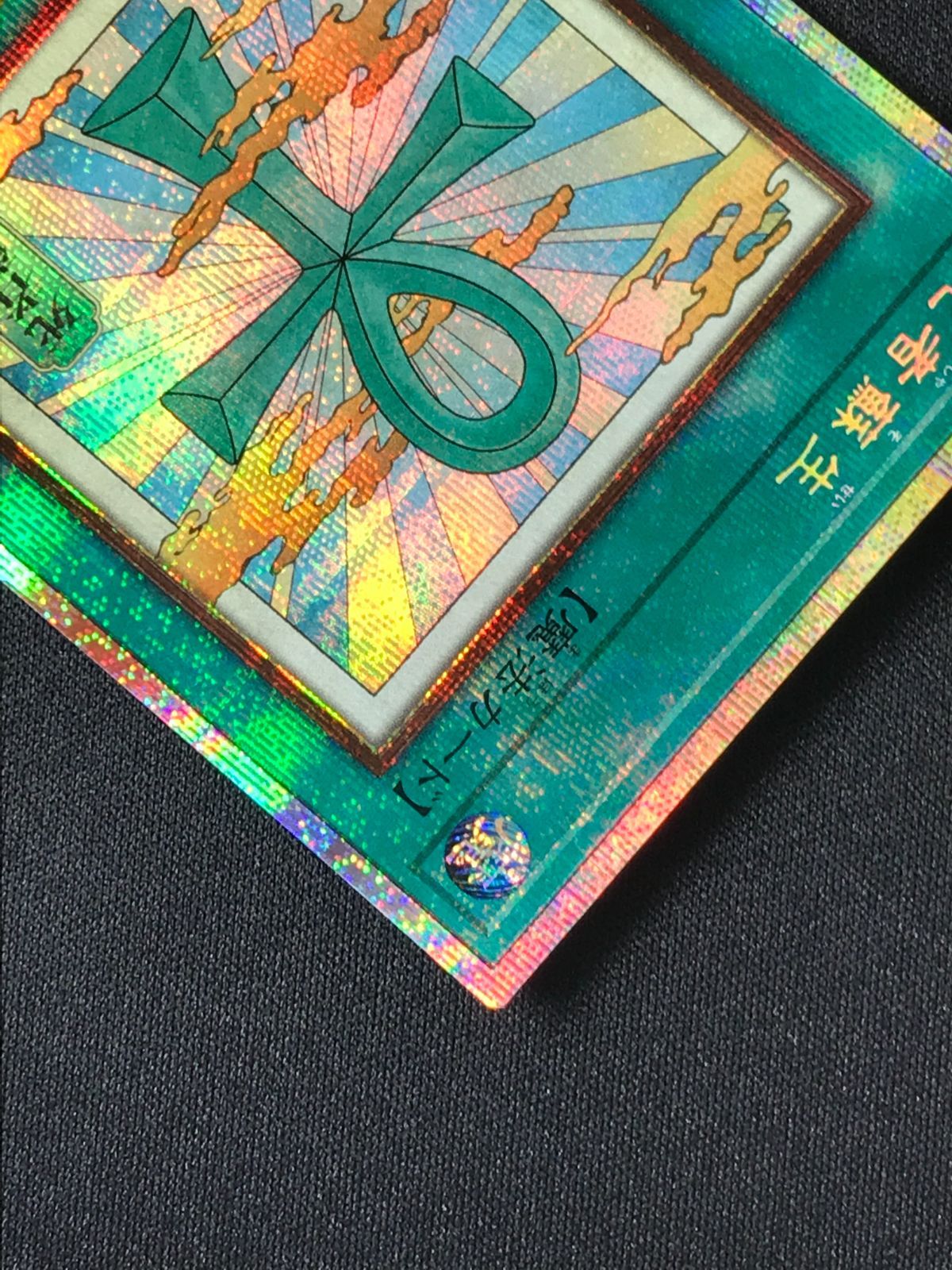 遊戯王OCG デュエルモンスターズ 死者蘇生(浮世絵風) プリズマティック
